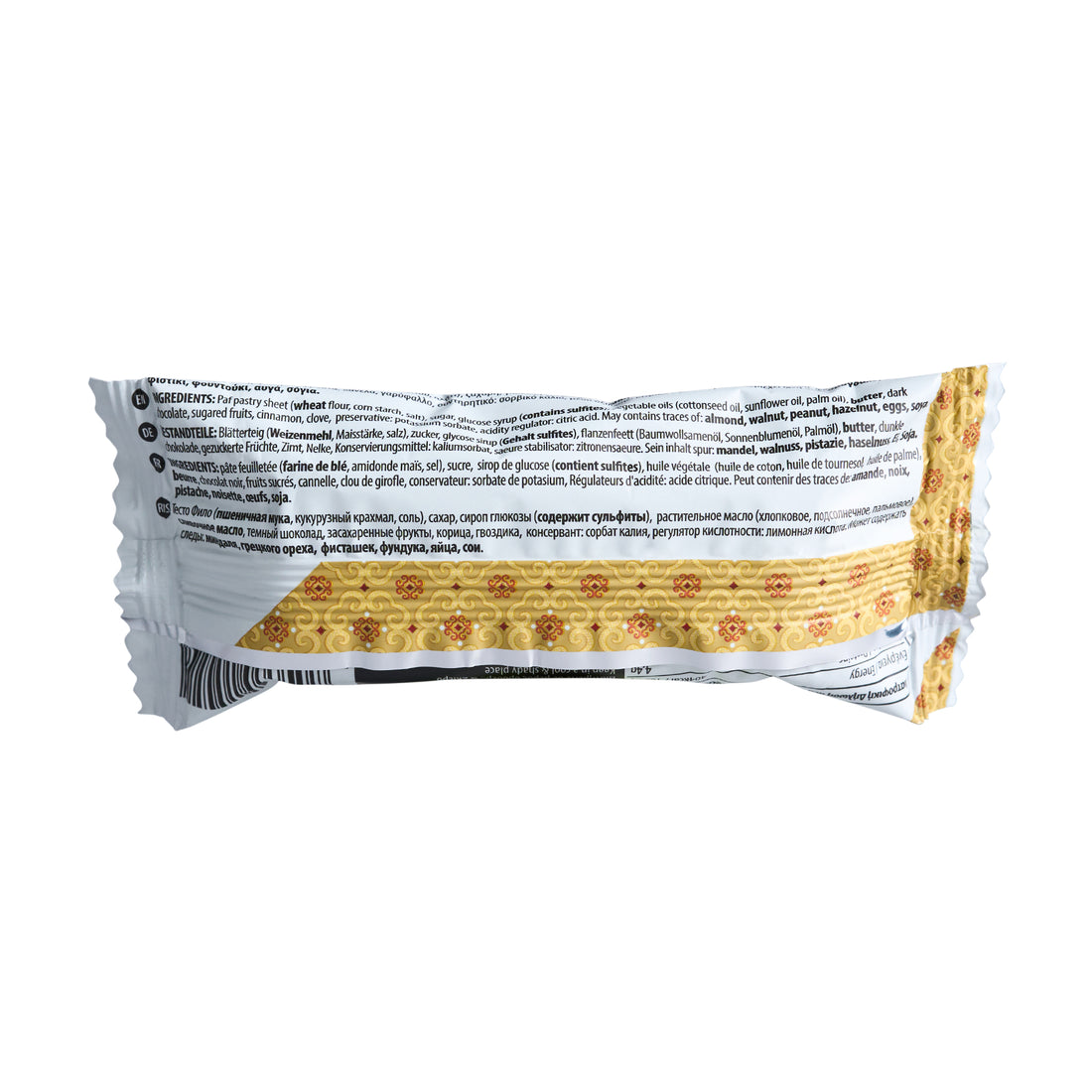 Vrettos Kataifi Schokolade mit Citrus Früchte Atomiko 70 g