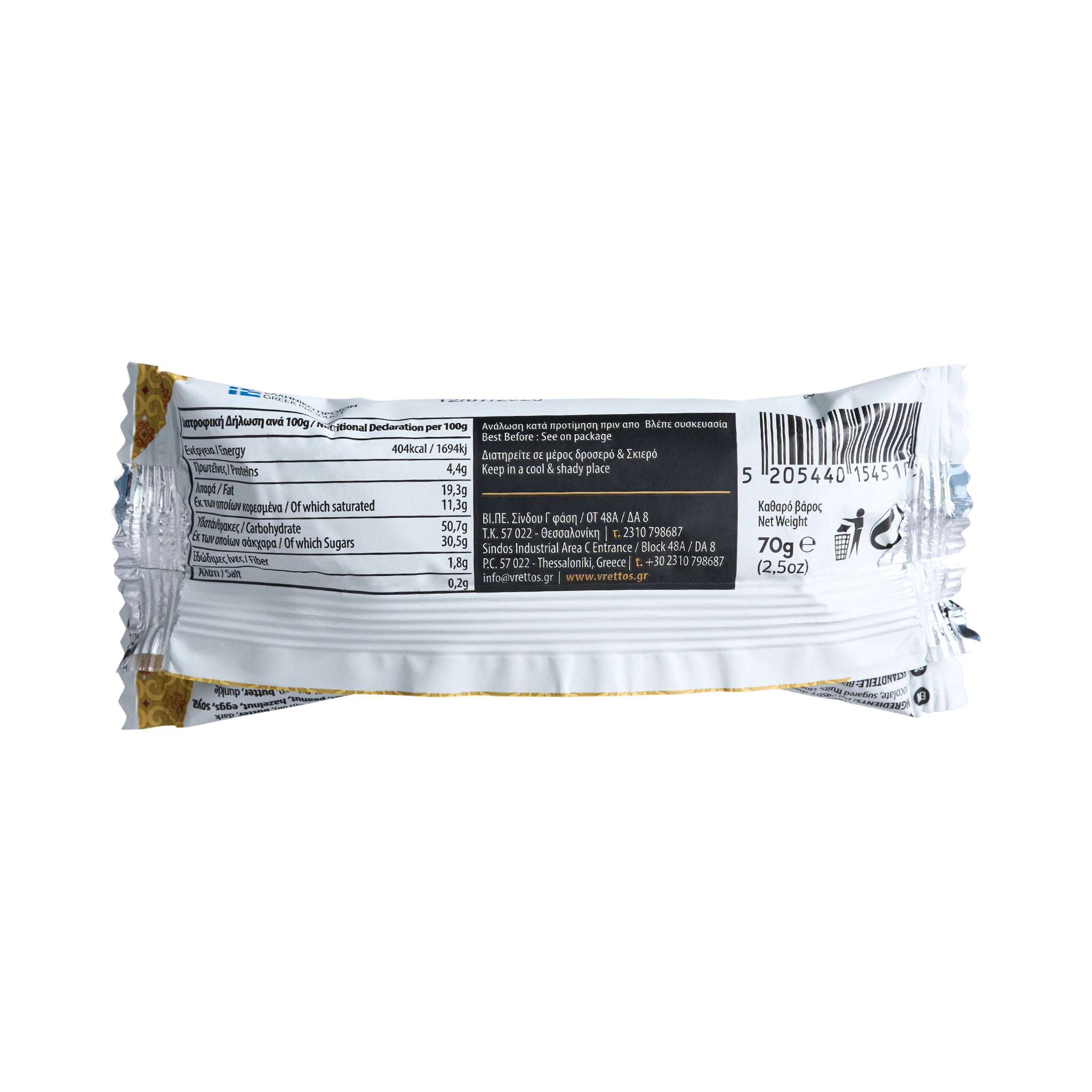 Vrettos Kataifi Schokolade mit Citrus Früchte Atomiko 70 g***MHD 12.07.2026