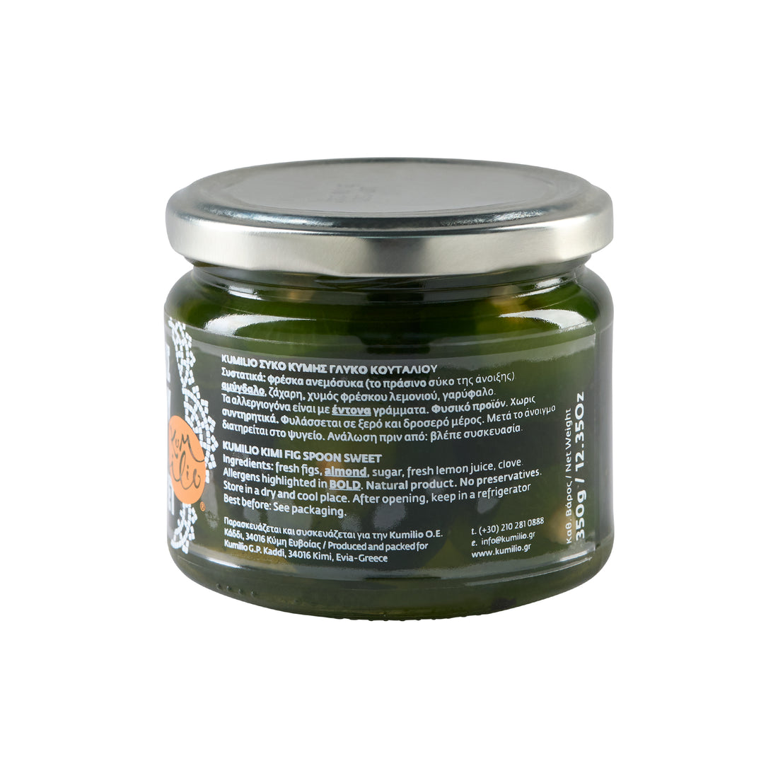 Eingelegte Feigen Spoon Sweet Kymi Kumilio 350 g
