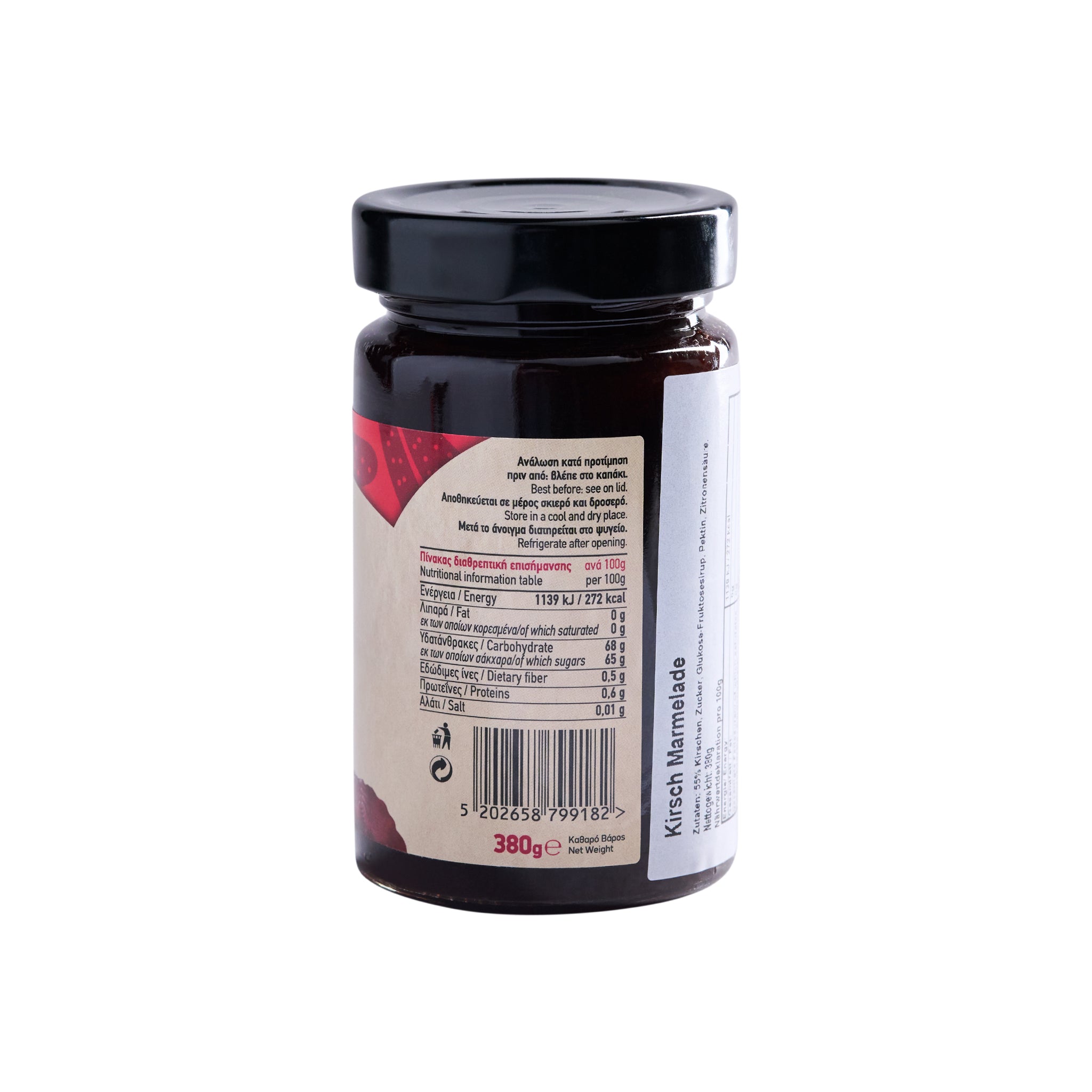 Halvatzis Marmelade Kirsche 380 g