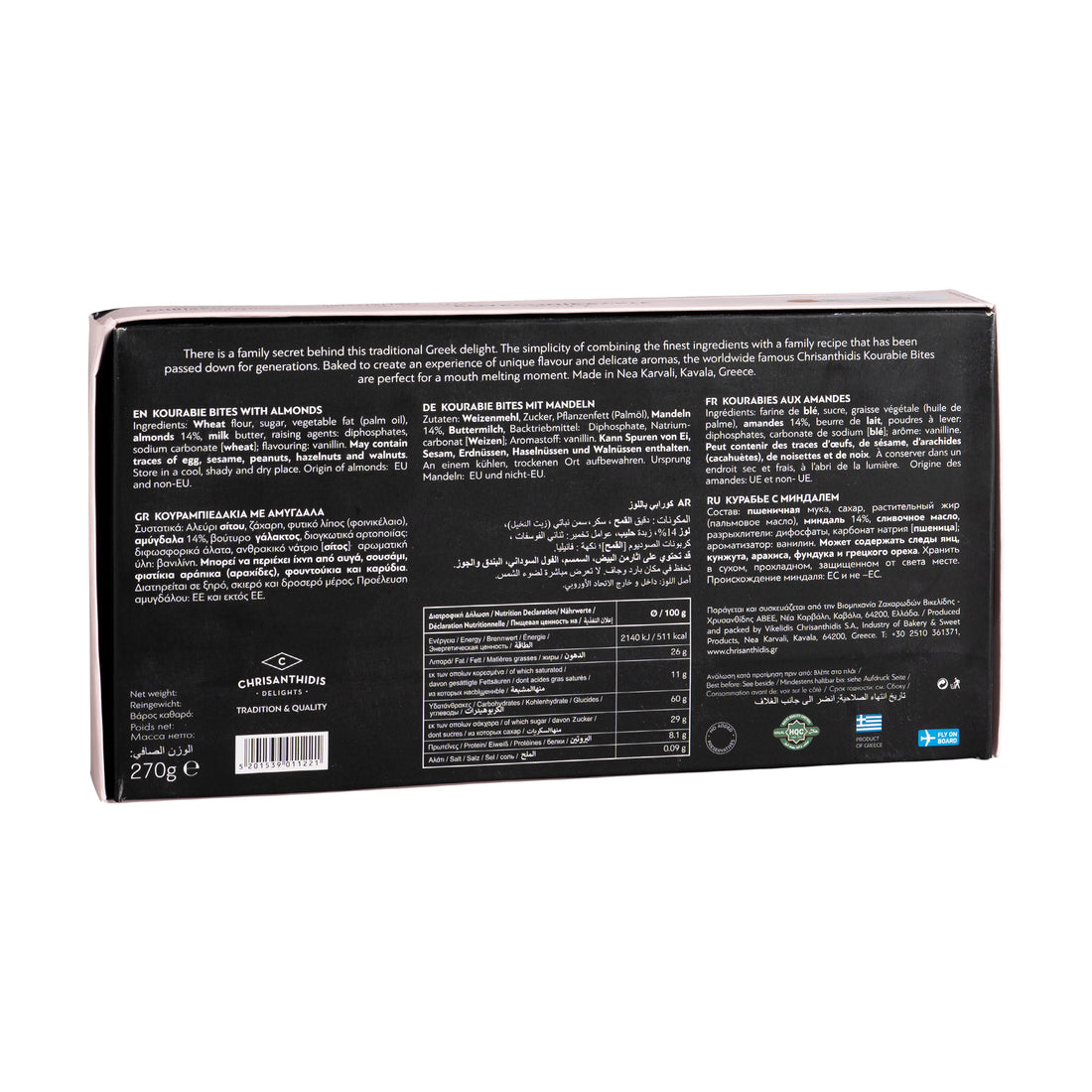 270 g Kourabiedes mit Mandeln Chrisanthidis