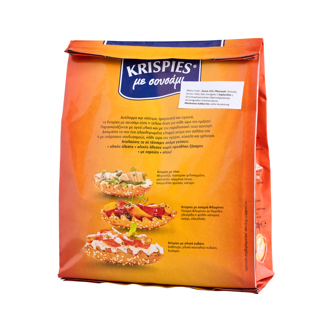 Papadopoulou Krispies mit Sesam 200 g