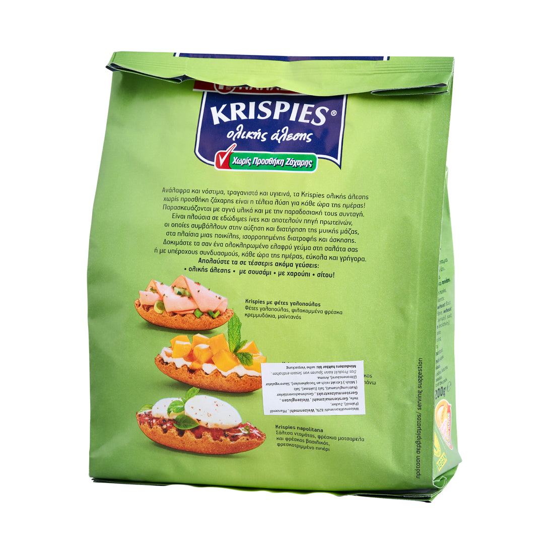 Papadopoulou Krispies ohne Zucker 200 g