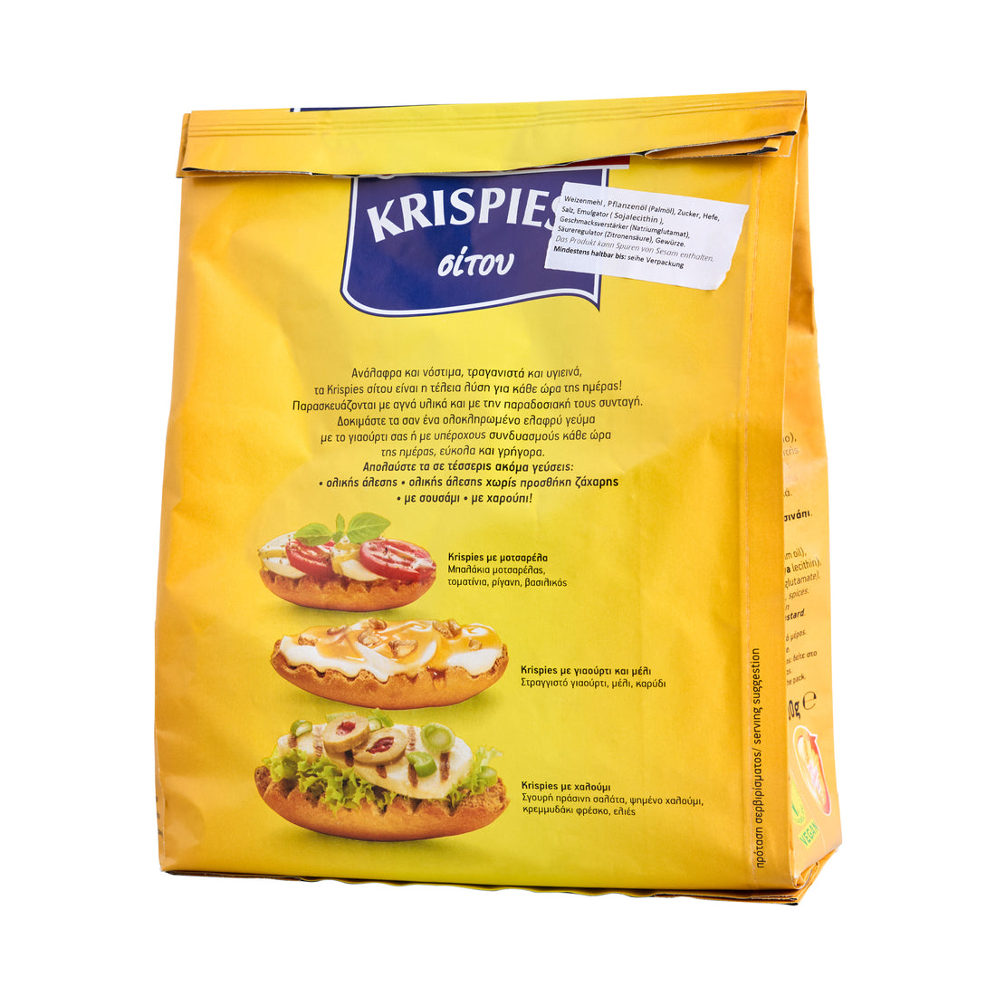 Papadopoulou Krispies Sitou 200 g