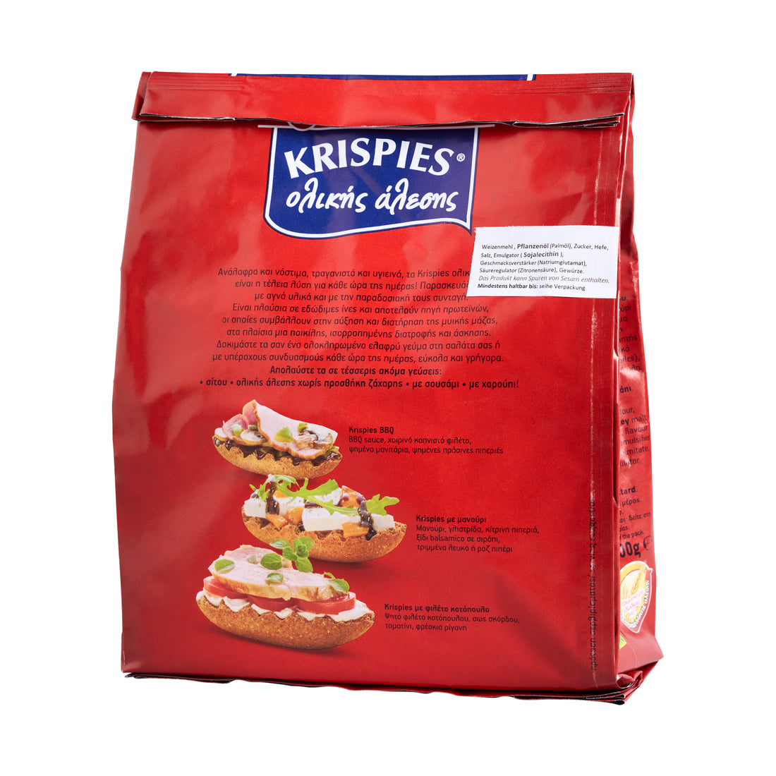 Papadopoulou Krispies Vollkorn 200 g