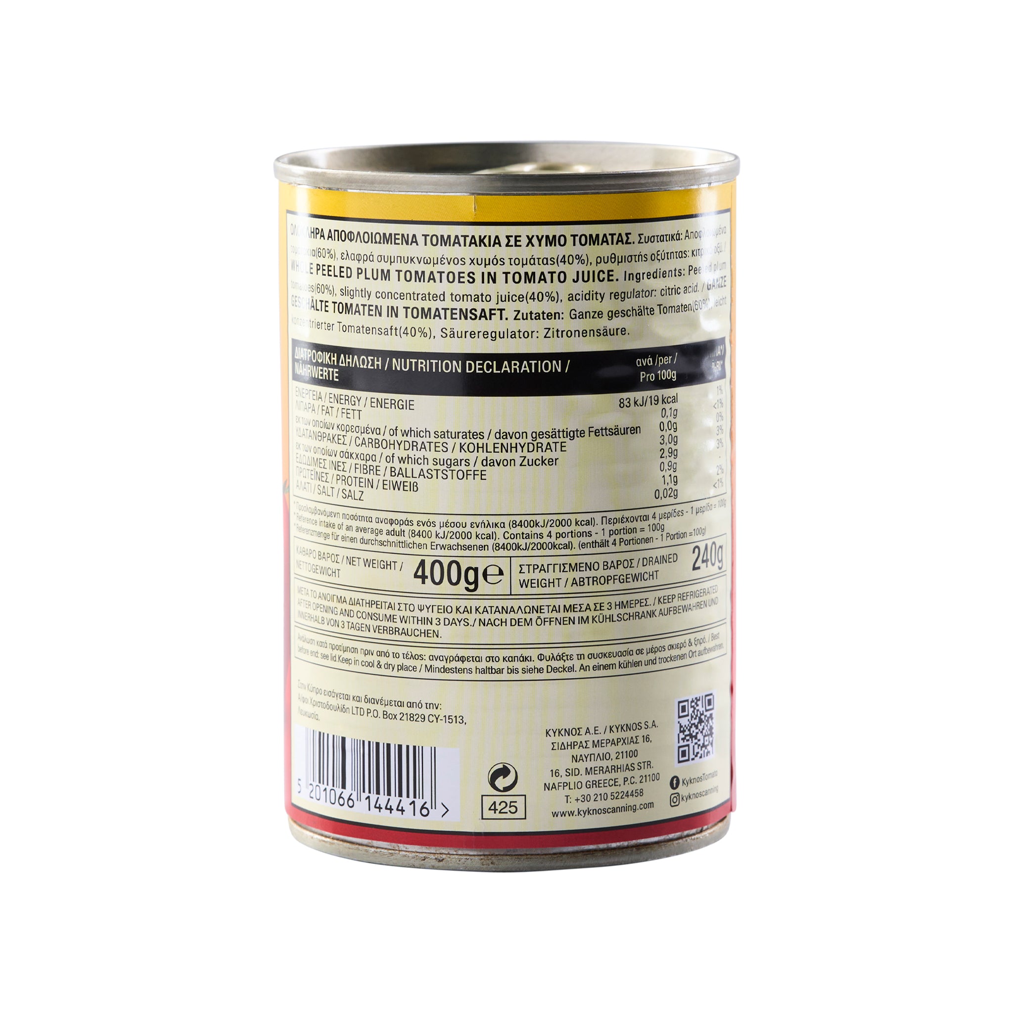 Kyknos Ganze geschälte Tomaten „PLUM“ 400 g