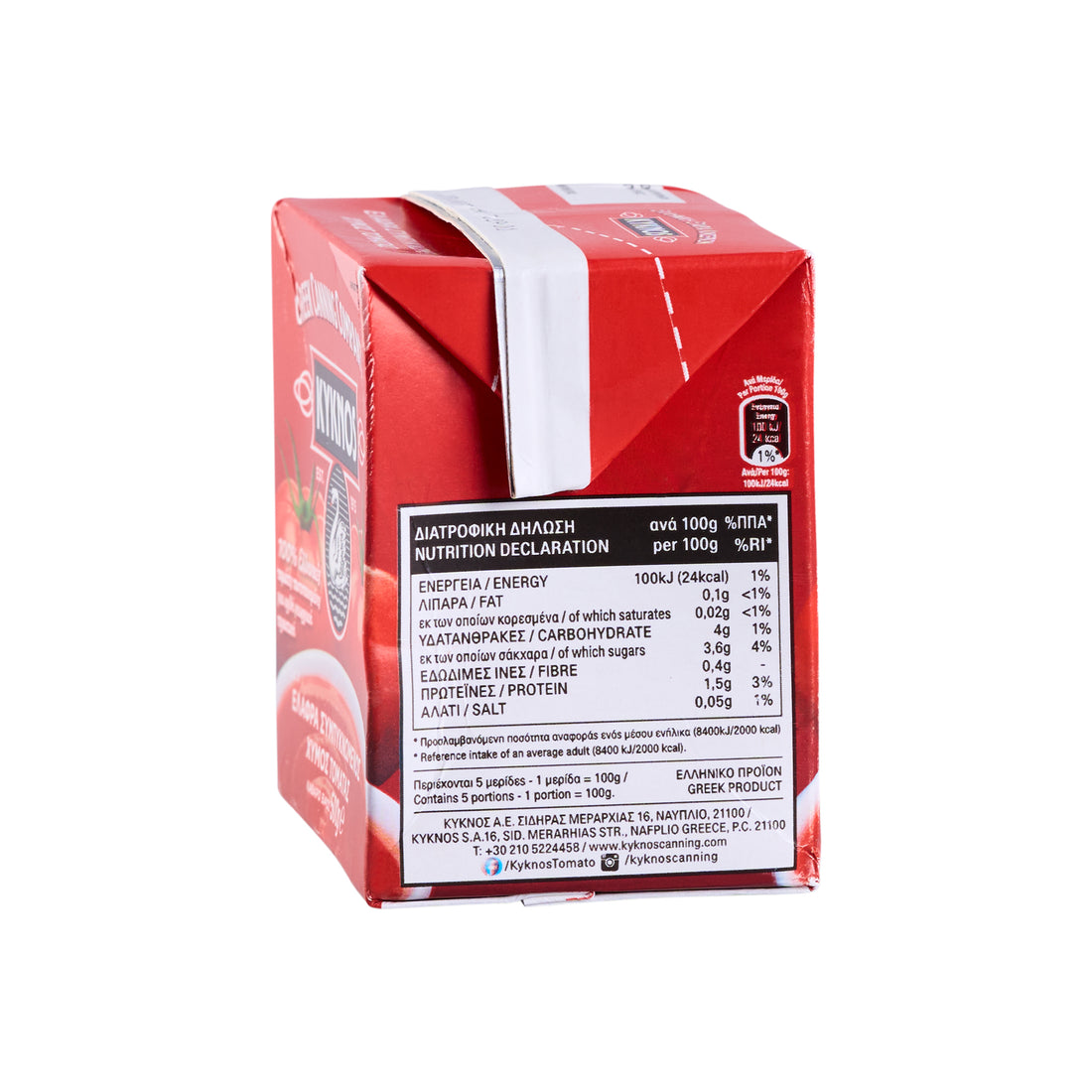 Konzentrierter Tomatensaft Kyknos 500 g