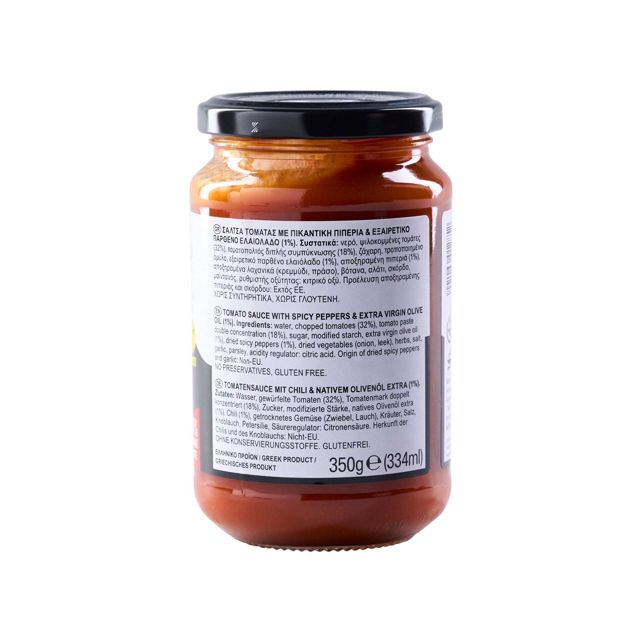 350g Pikante Tomatensauce Kyknos