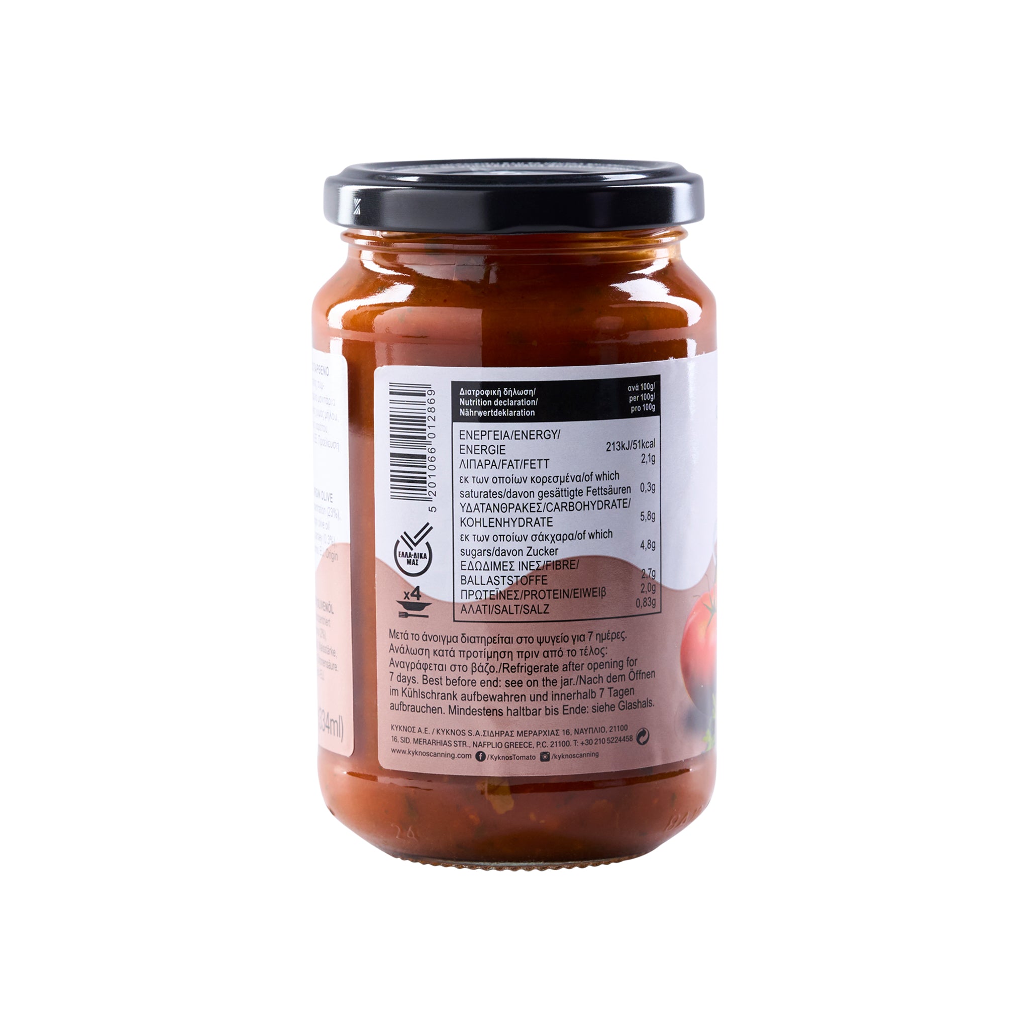 350g Tomatensauce mit Pilzen Kyknos