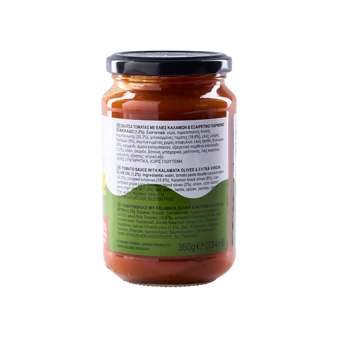 350g Tomatensauce mit Kalamata-Oliven Kyknos