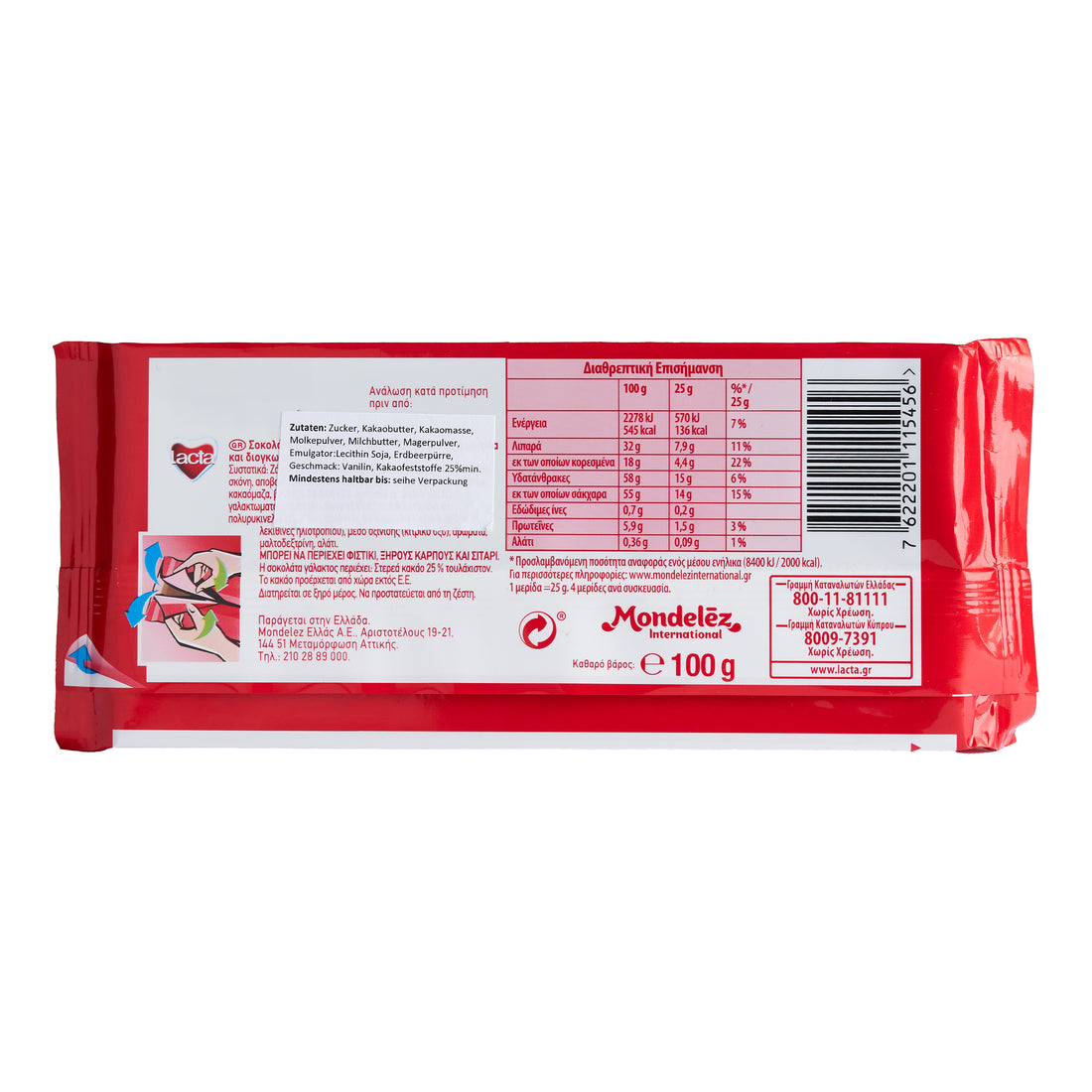 Lacta Vollmilchschokolade Lila Pause 100g