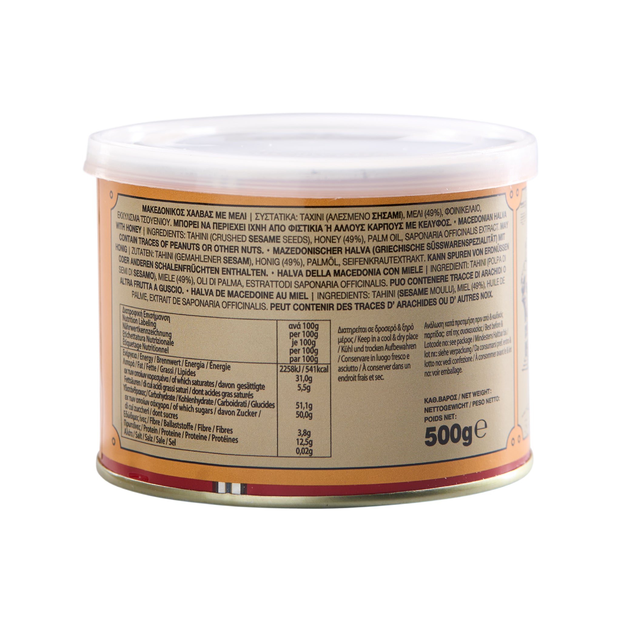 Halva mit Honig Haitoglou 500 g