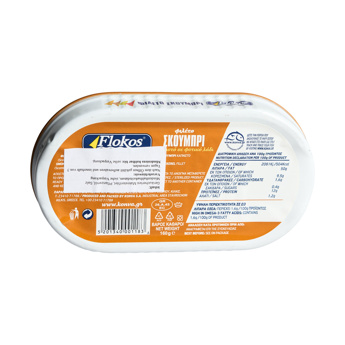 Flokos Trata Makrelen Filet geräuchert in Öl Skoumpri Kapnisto 160 g