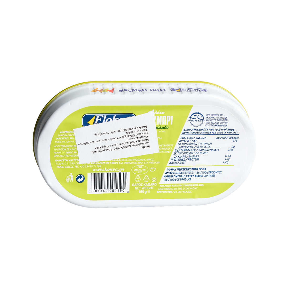 Trata 160g Makrellen Filet in Olivenöl Flokos Skoumpri Trata