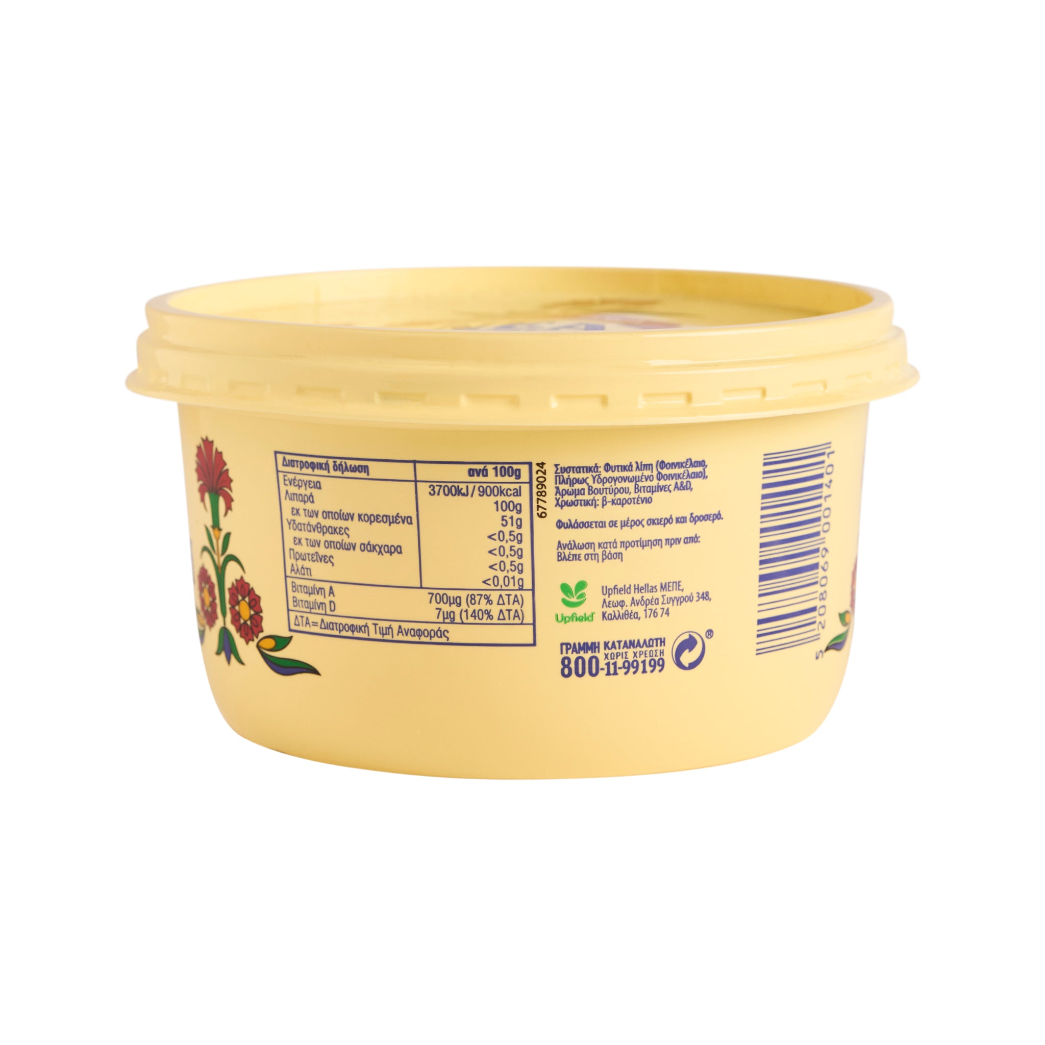 Nea Fitini Bitam Margarine 400 g