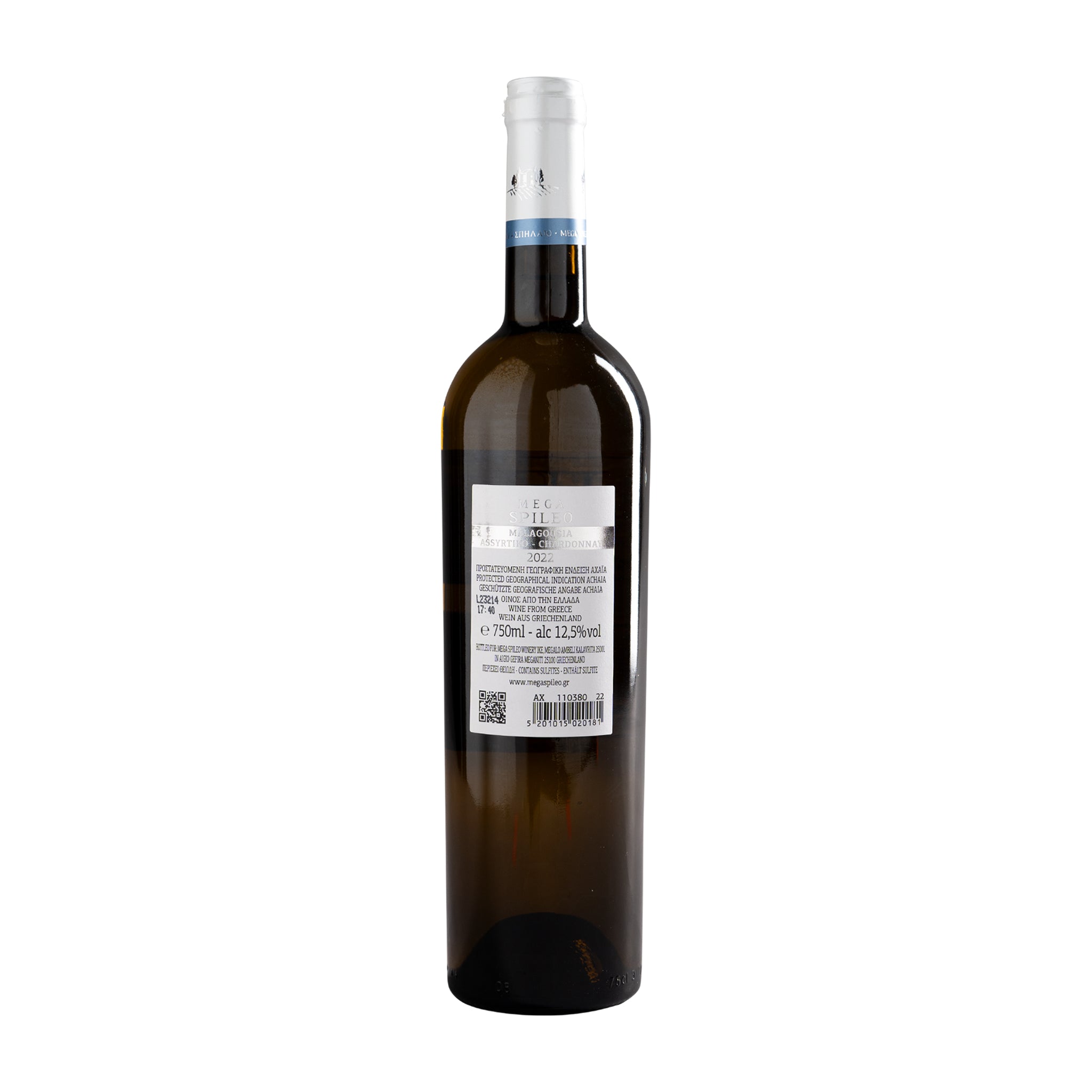 Mega Spileo Cavino Cuvee III weiß 0,7 l