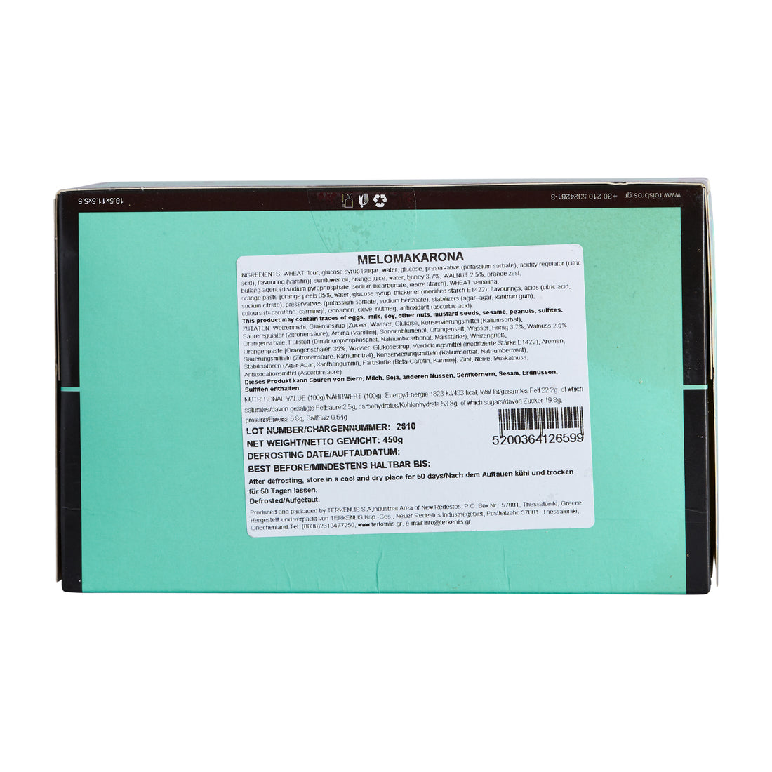 450 g Melomakarona Terkenlis