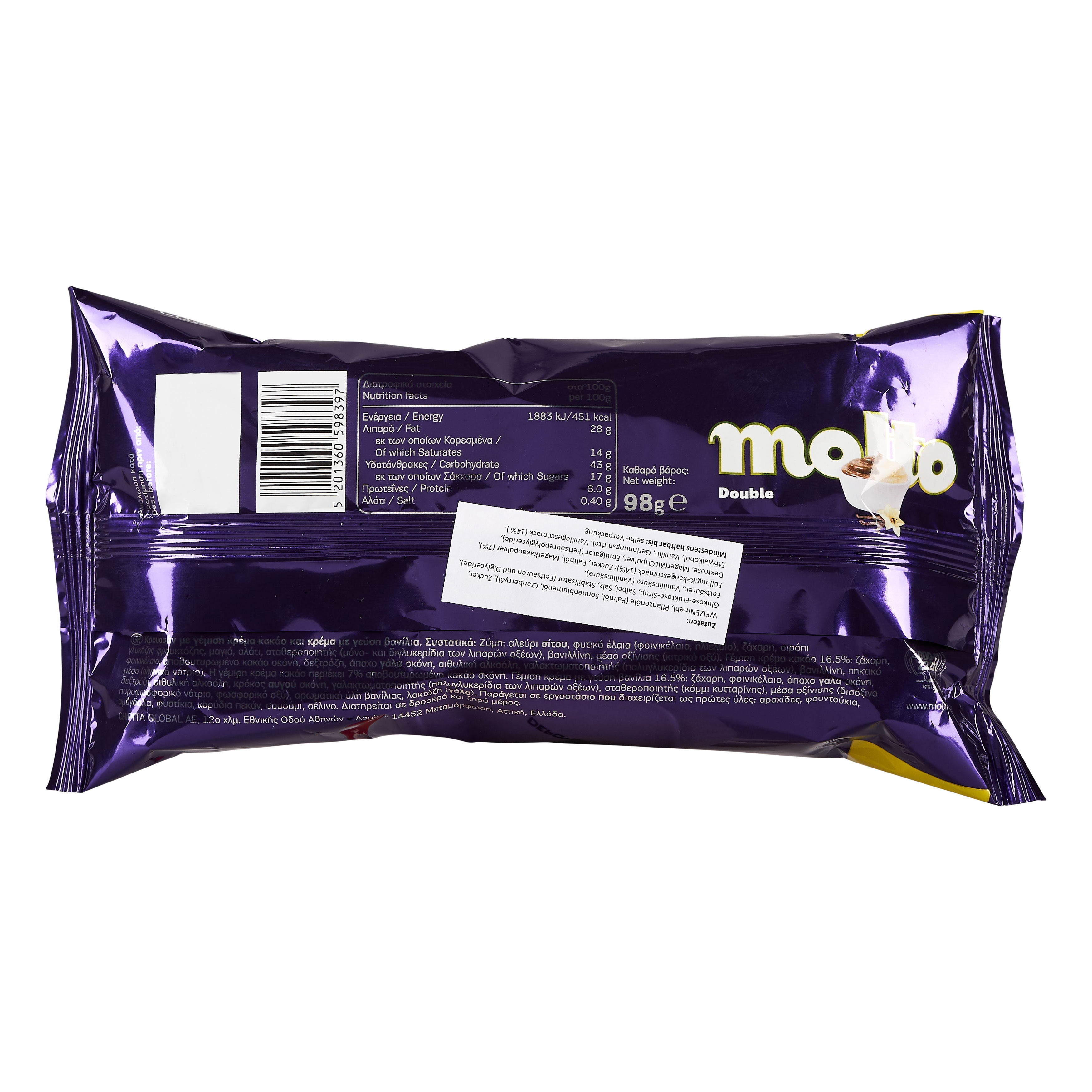 Molto Kakao Vanille Croissant 98g