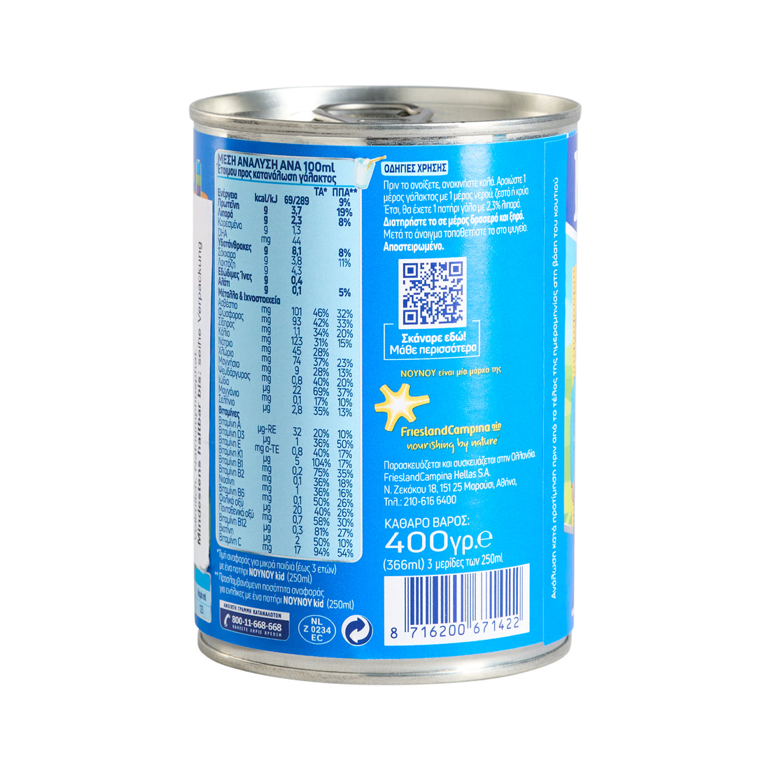 Nounou KID Milch 400 g