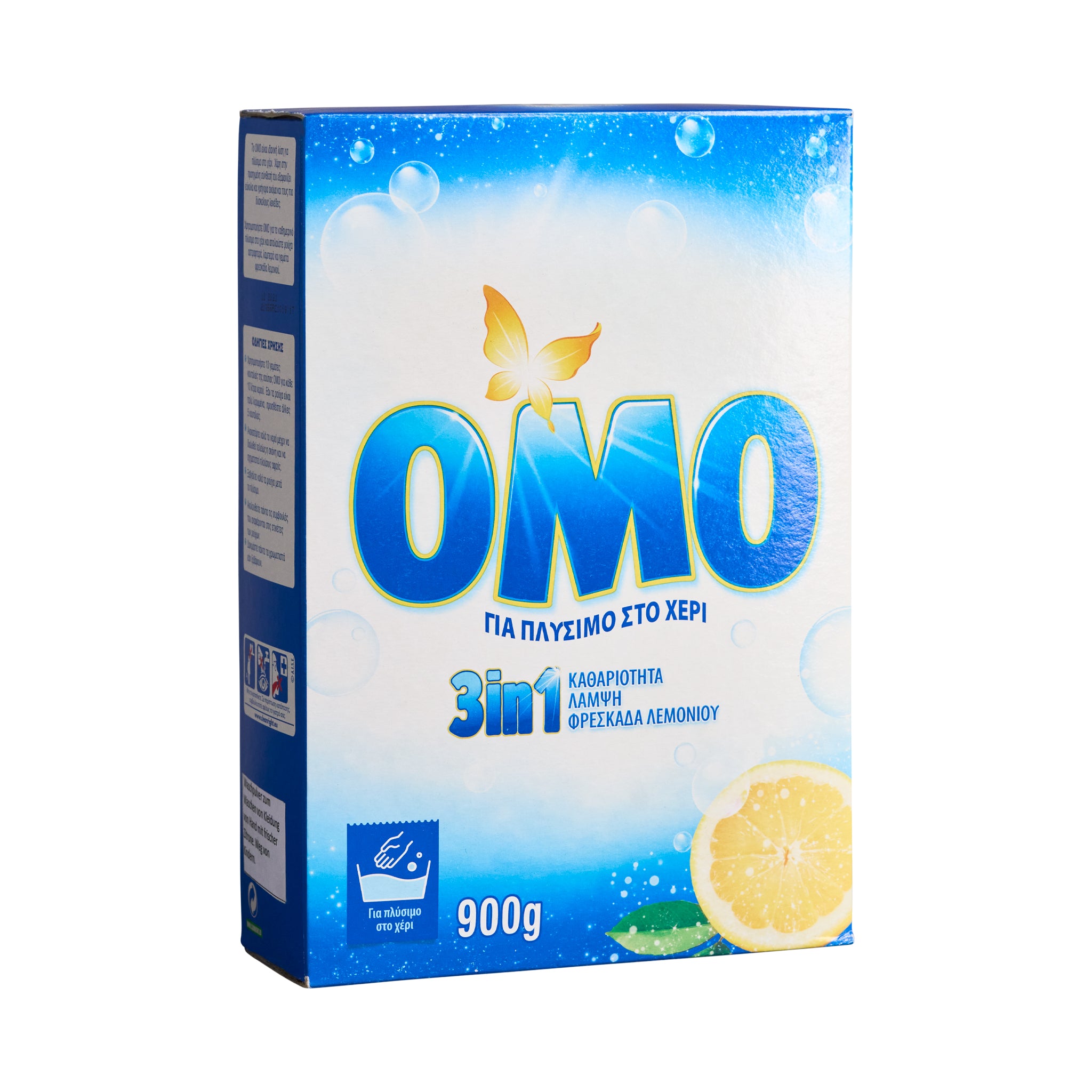 OMO 3in1 Waschpulver 900g
