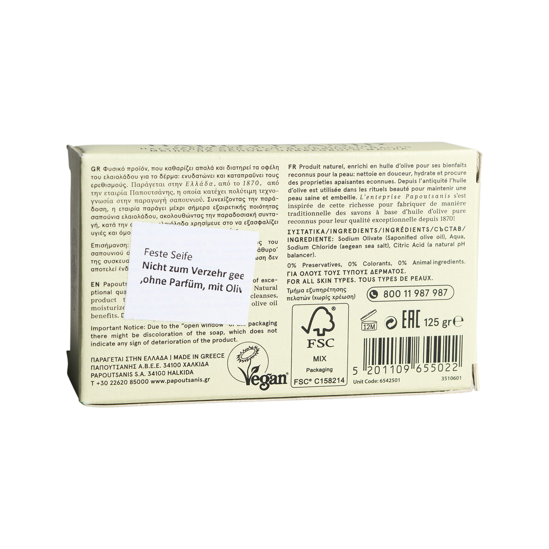 Feste Seife mit Olivenöl Papoutsanis 125 g