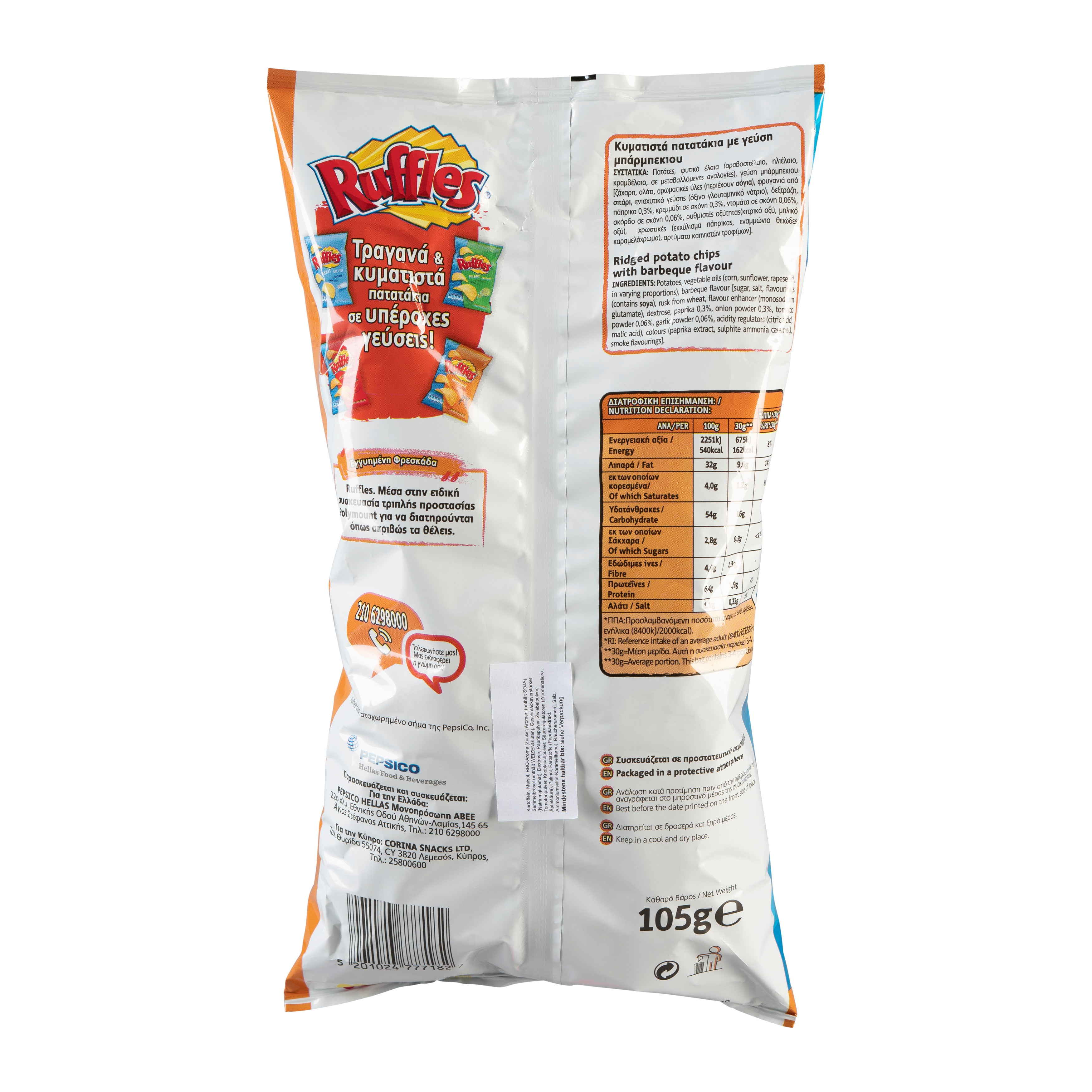 Ruffles Barbeque 95g