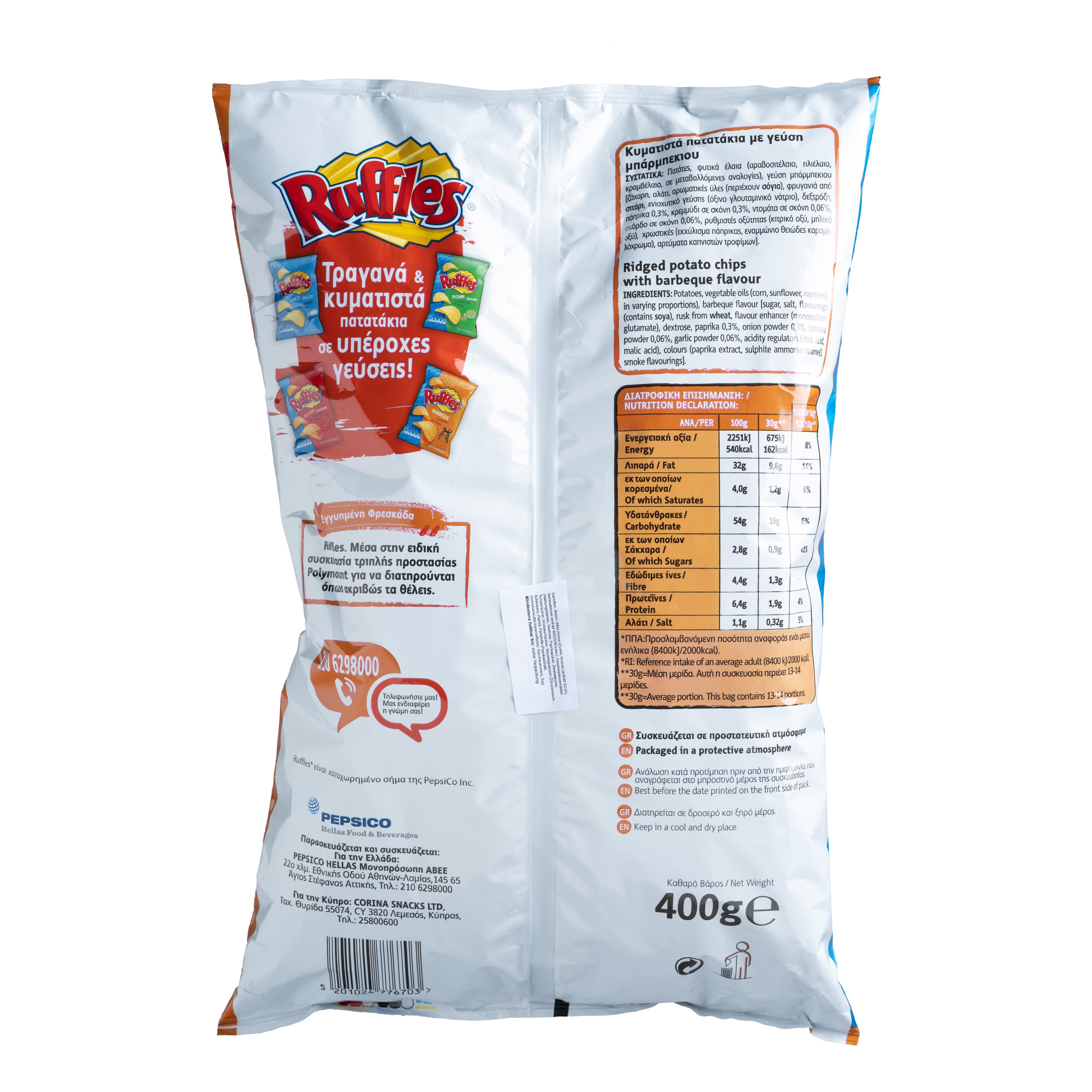 Ruffles BBQ 400g