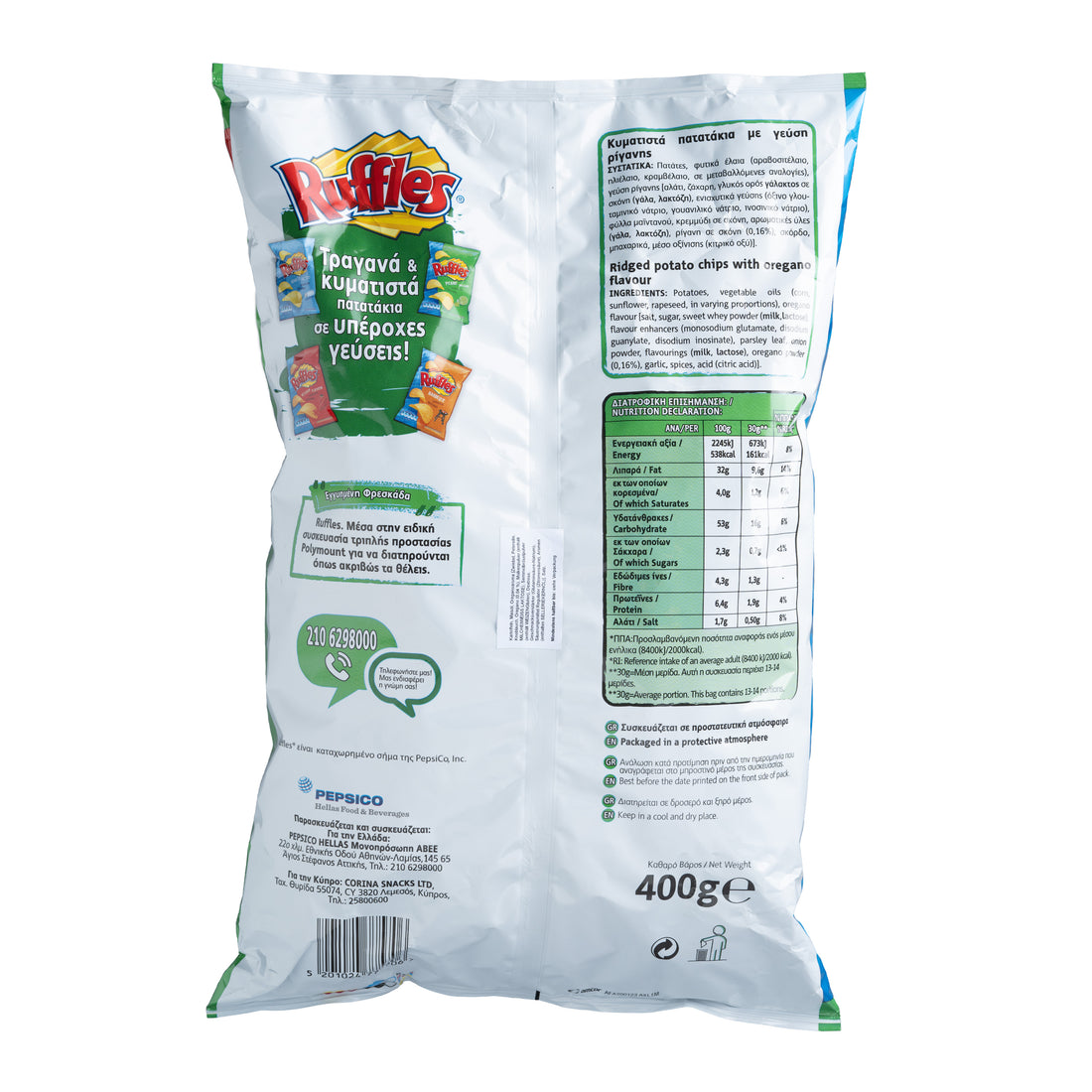 Ruffles Oregano 400 g