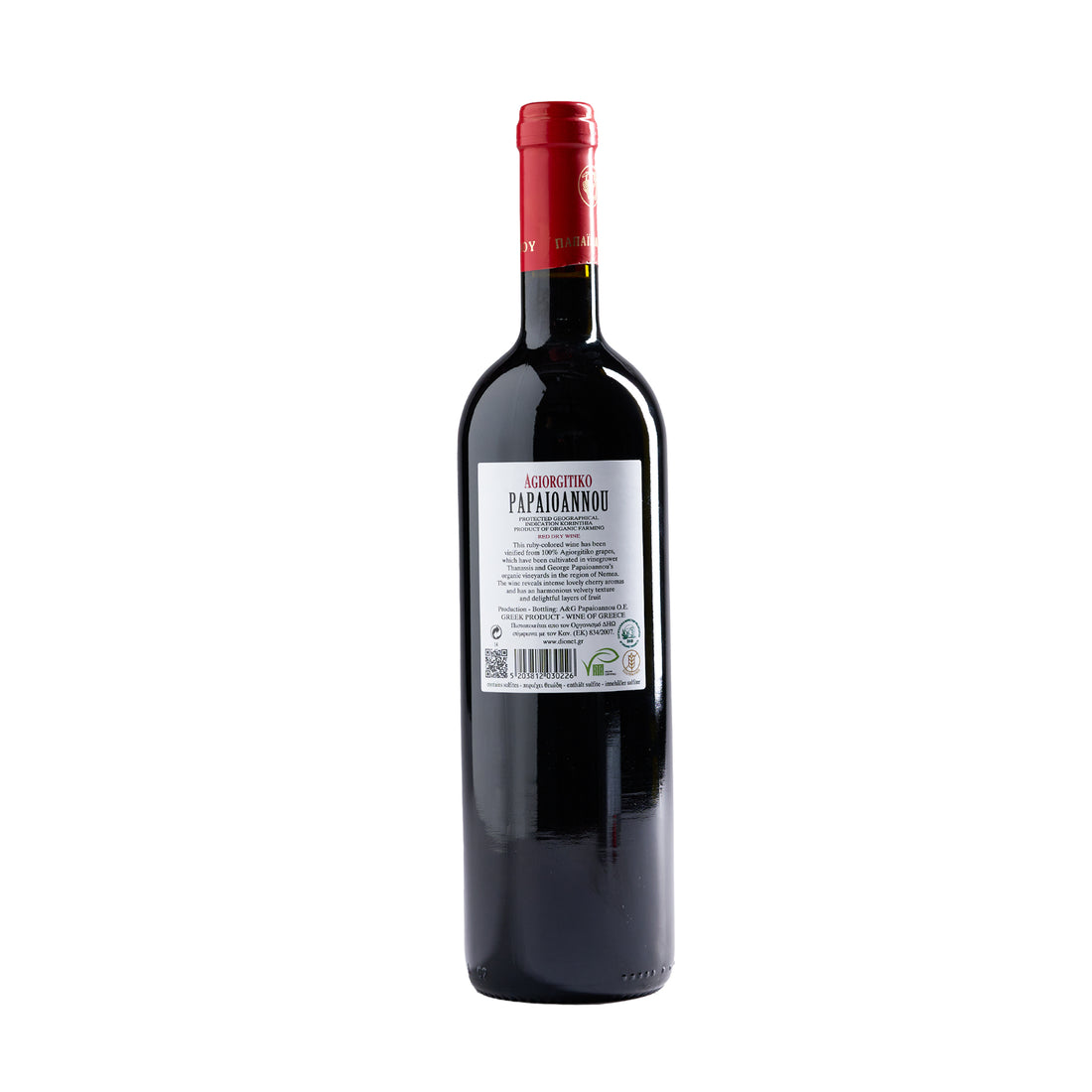 BIO Agiorgitiko Saint George Papaioannou Rotwein trocken 0,75 l