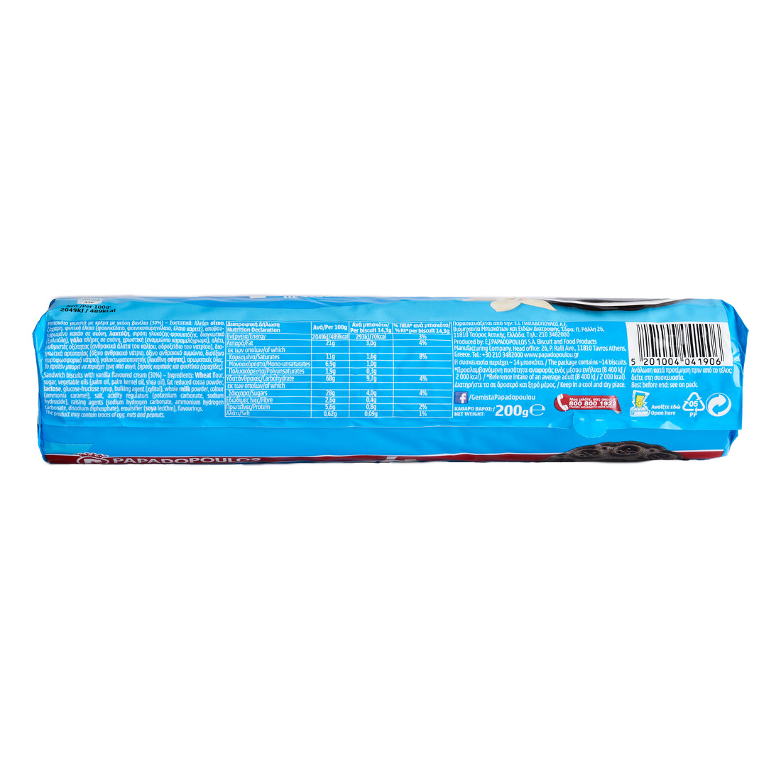 200 g Gemista Gef Vanillekekse Roll No 23 Papadopoulou