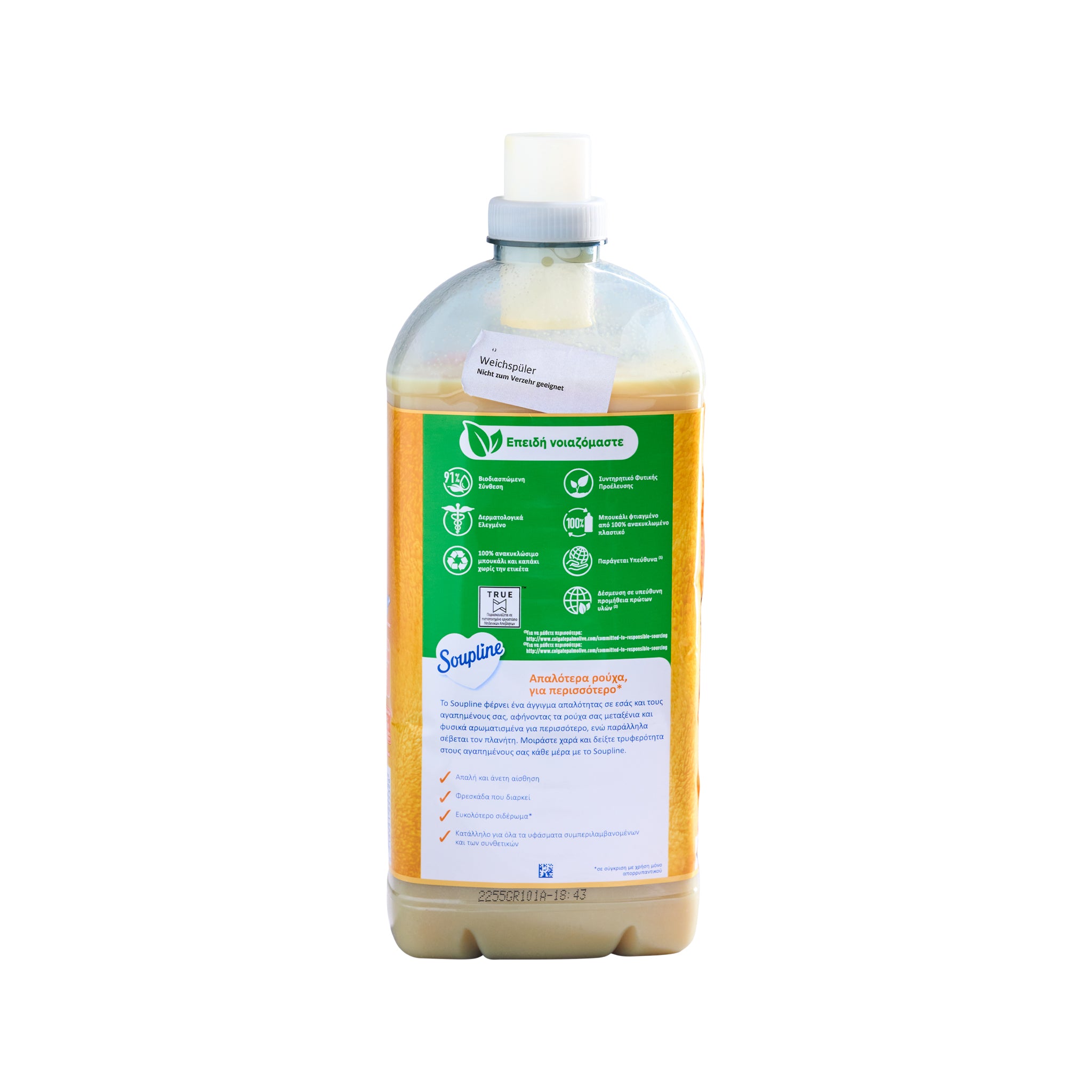 Soupline Vanille und Orchidee 1,3 l