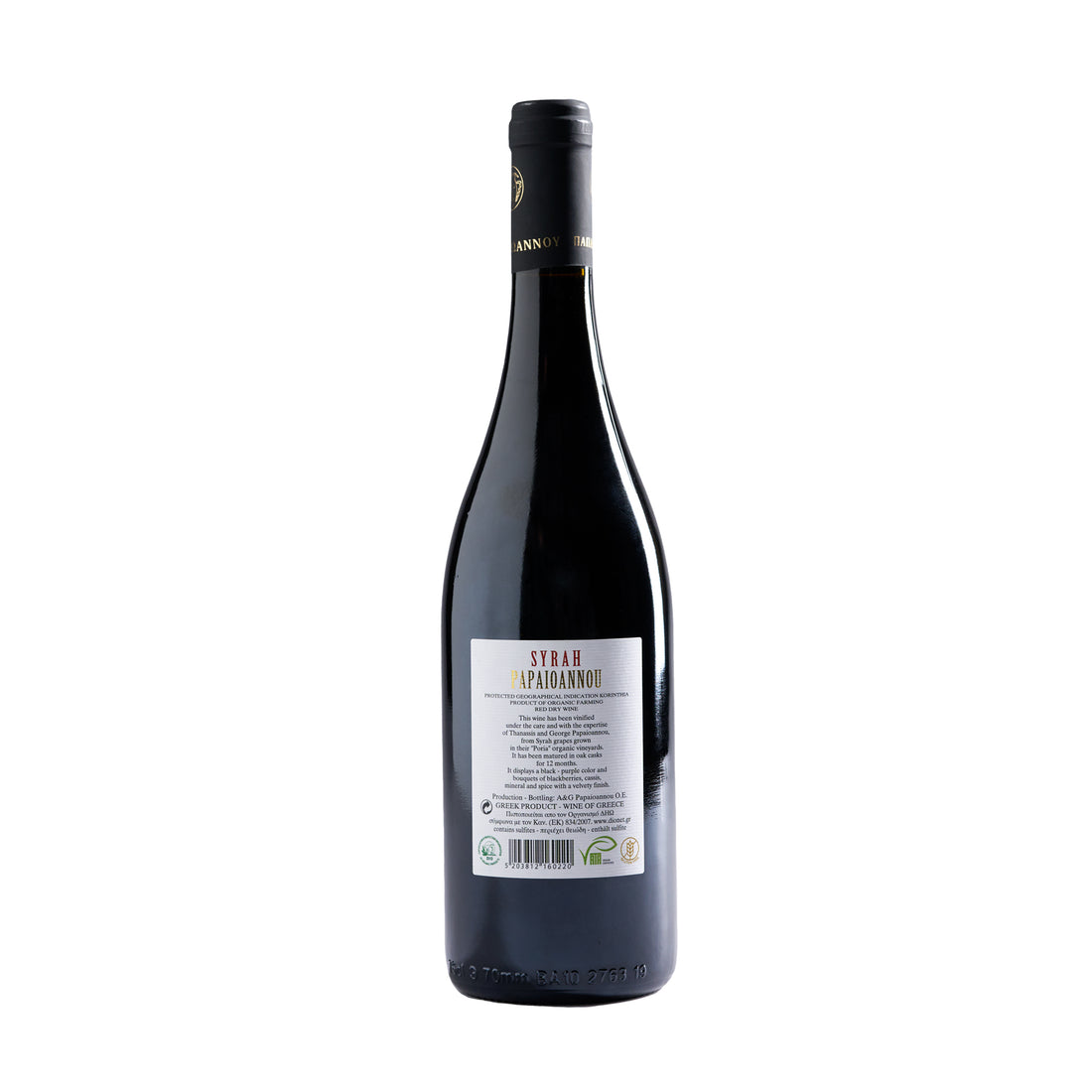 BIO Syrah Papaioannou Rotwein trocken 0,75 l