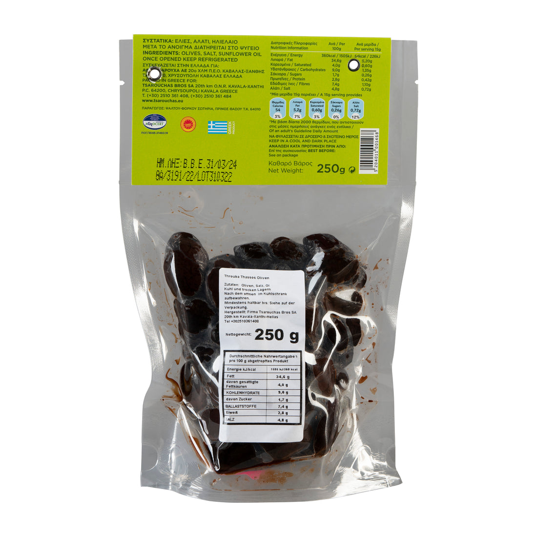 Throuba Thassos Oliven vakuumiert Tsarouchas 330g