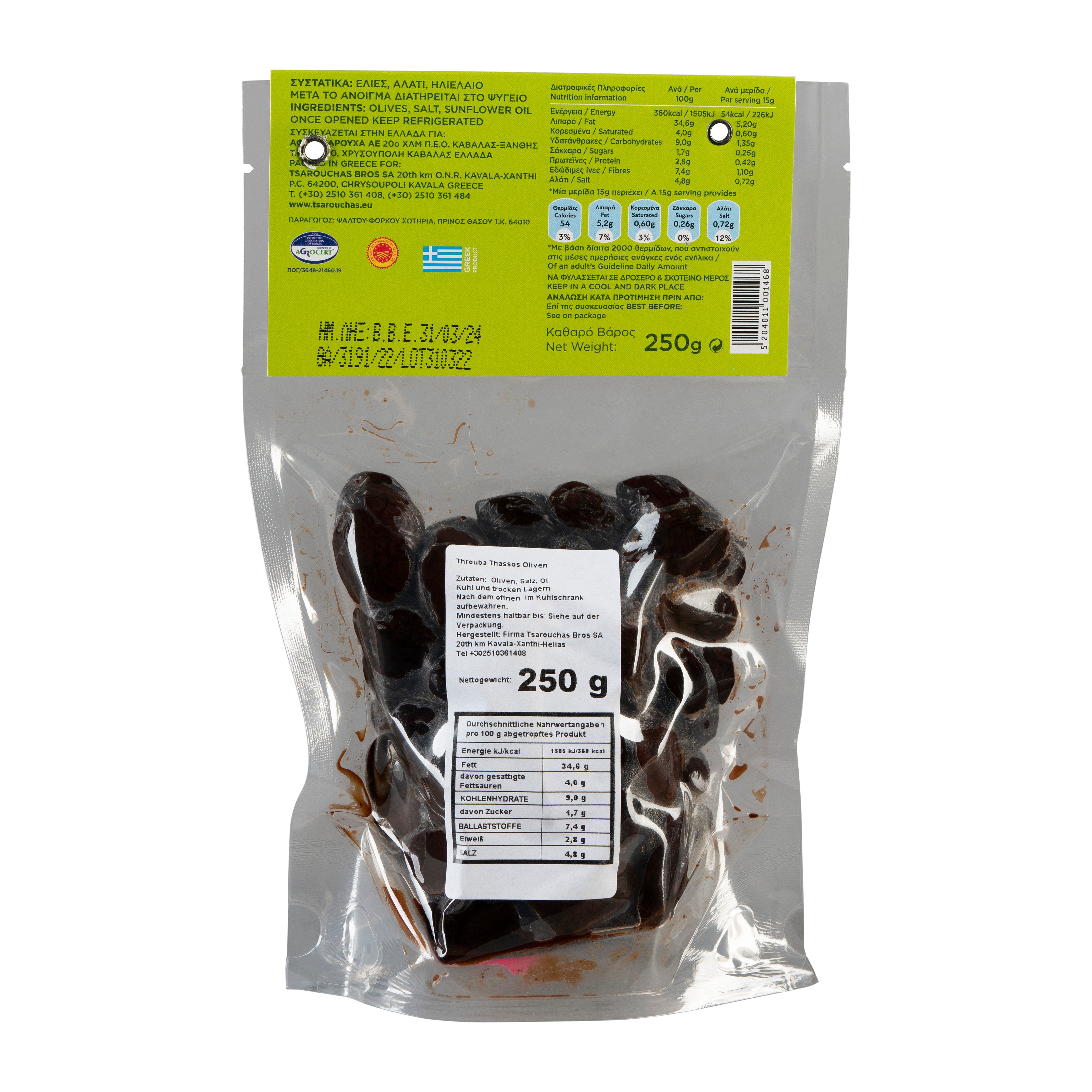 Tsarouchas Throuba Thassos Oliven vakuumiert 250g