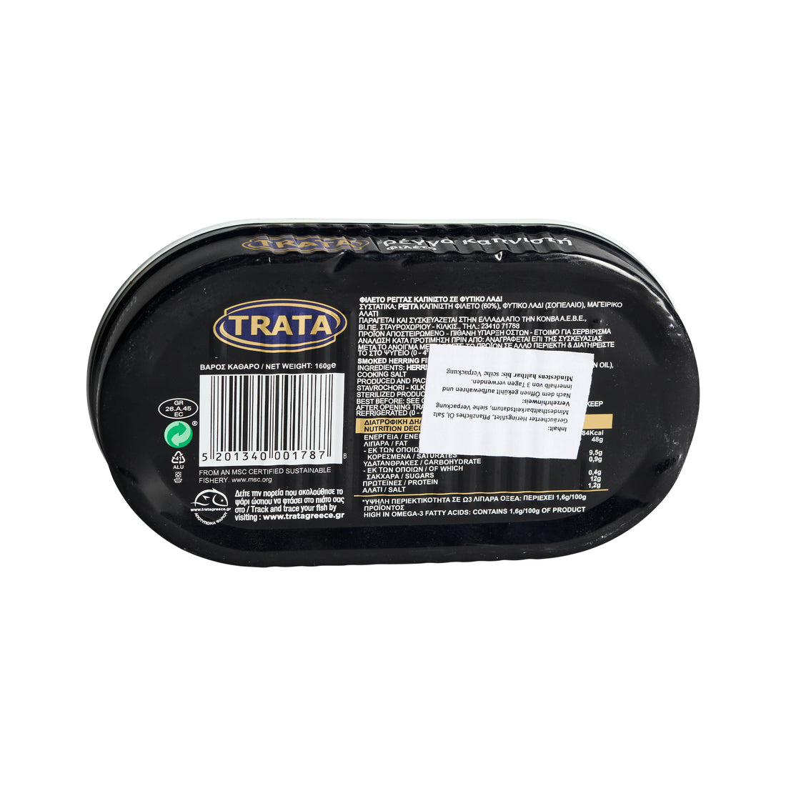 Trata Regga Geräuchertes Herringsfilet in Öl 160 g