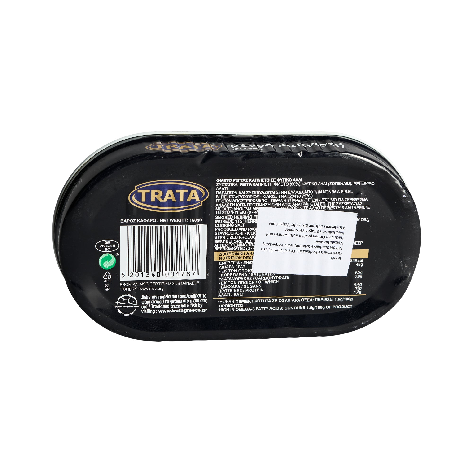 Trata Regga Geräuchertes Herringsfilet in Öl 160 g