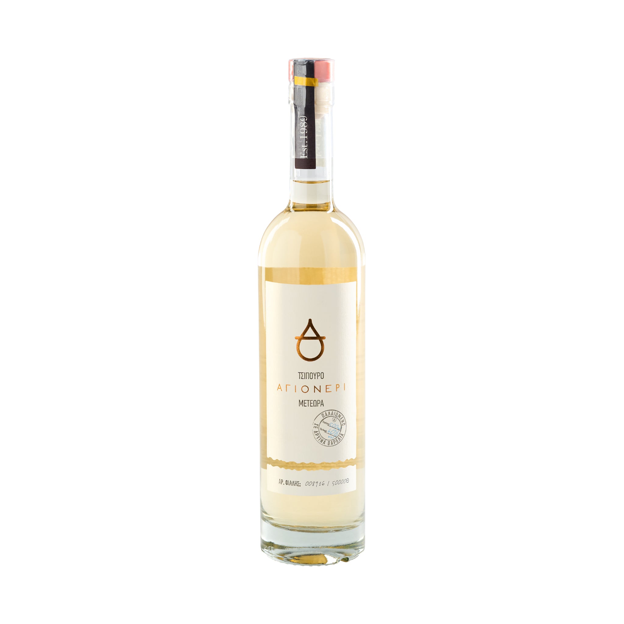 Tsipouro Agioneri Tsililis 0,5 l
