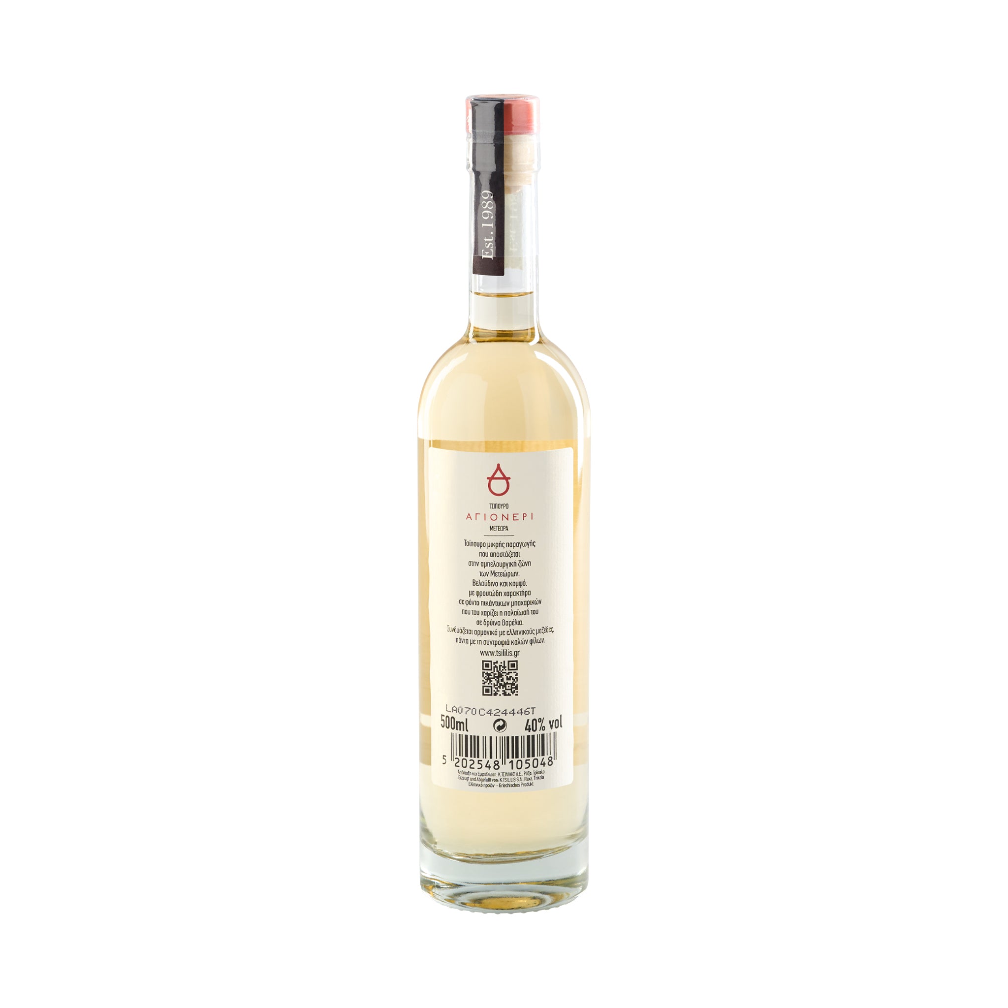 Tsipouro Agioneri Tsililis 0,5 l