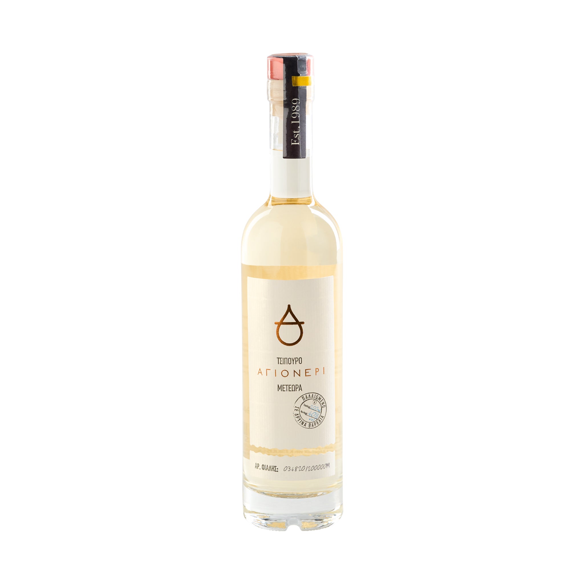 Tsipouro Agioneri Tsililis 0,2 l