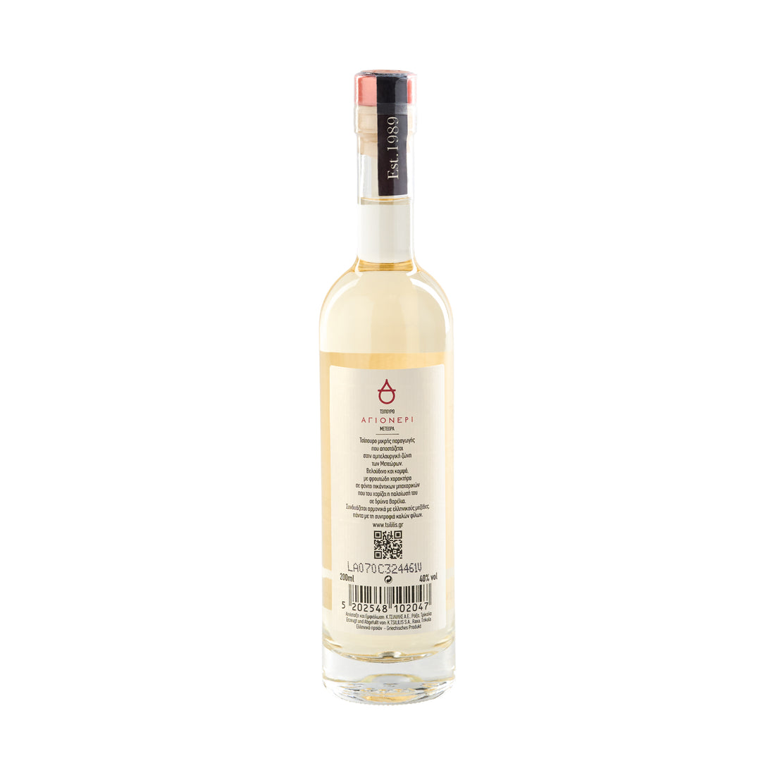 Tsipouro Agioneri Tsililis 0,2 l
