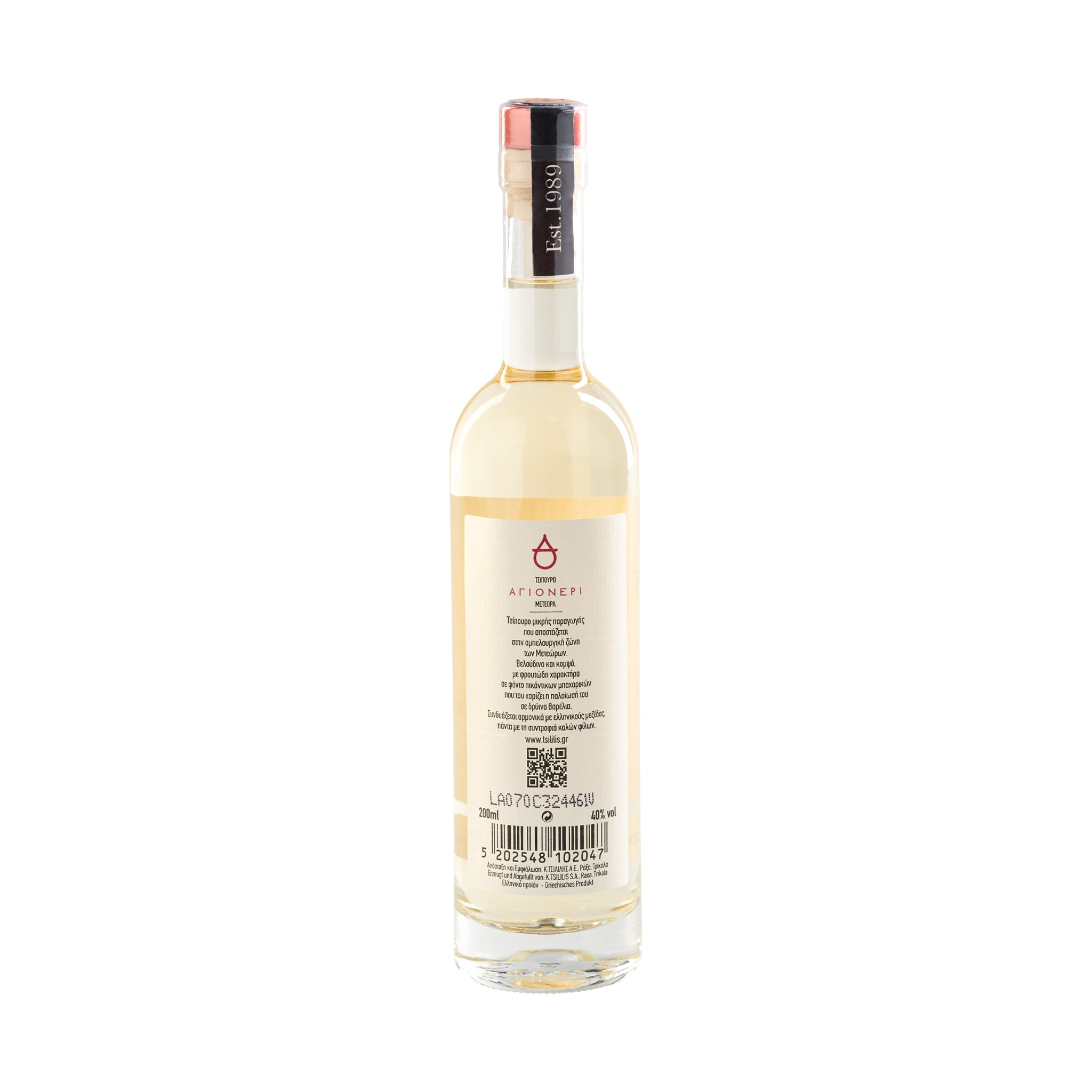 Tsipouro Agioneri Tsililis 0,2 l