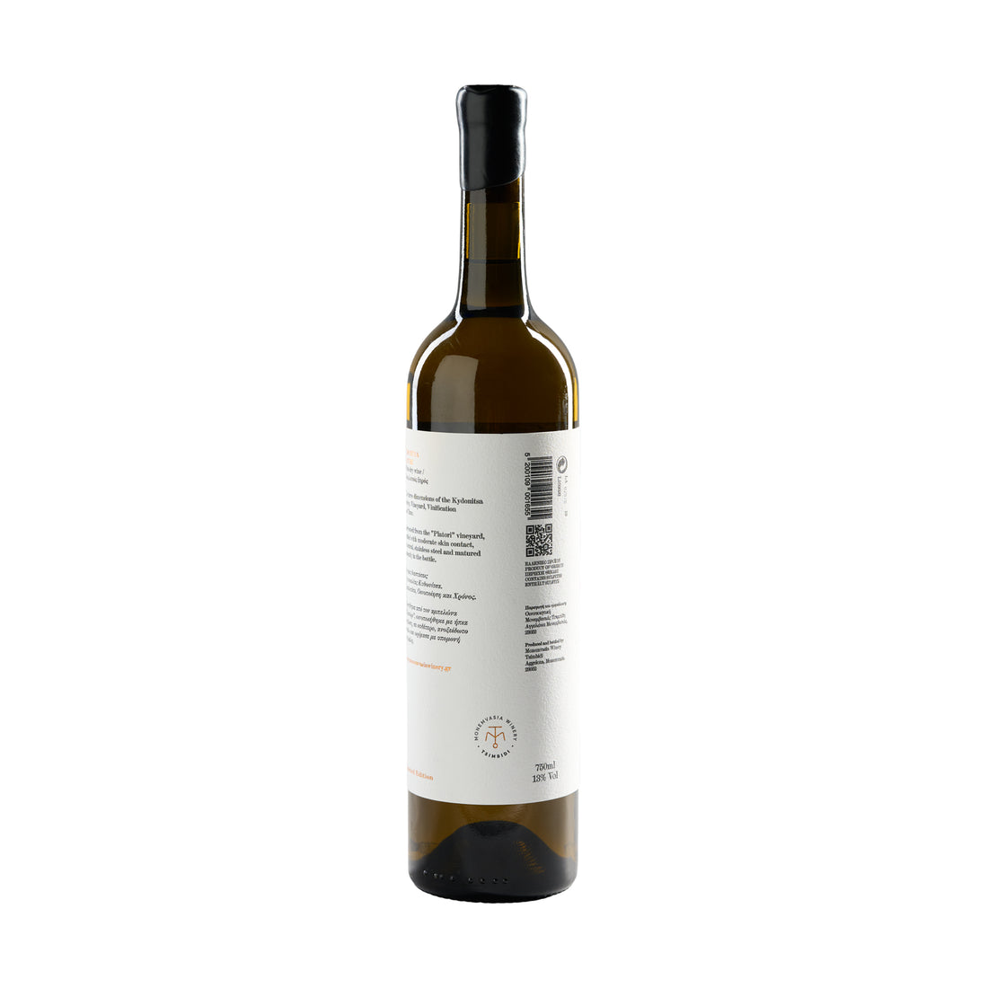 Kydonitsa Mature Tsimbidi Monemvasia Weißwein trocken 0,7 l