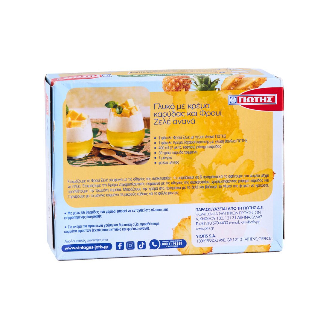 200g Ananas Gelee Jotis