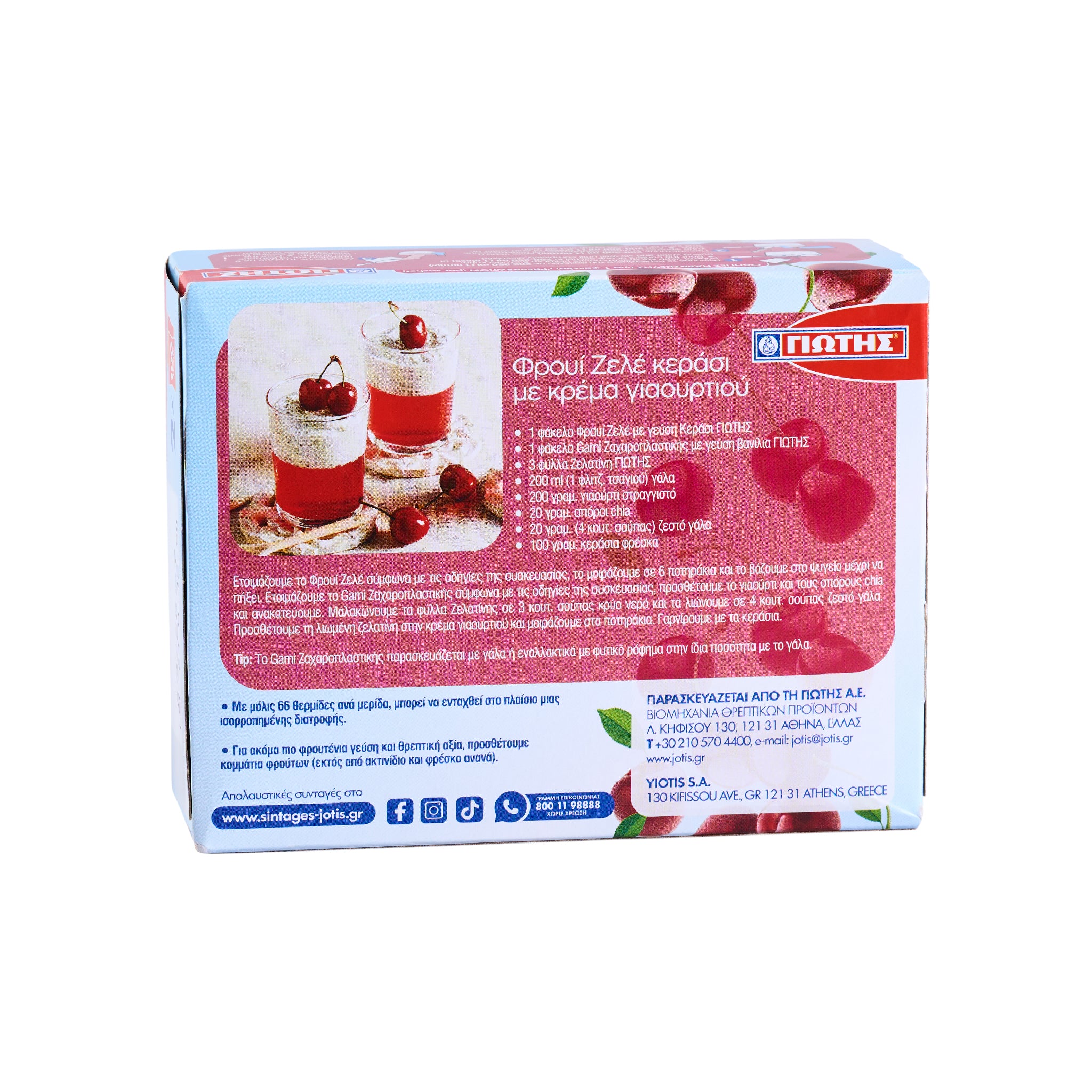 200g Kirsche Gelee Jotis