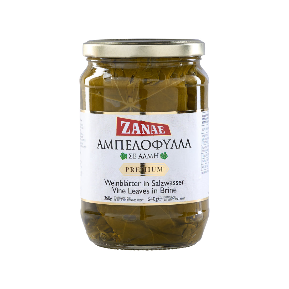 640 gr Weinblätter in Salzlake Premium Zanae