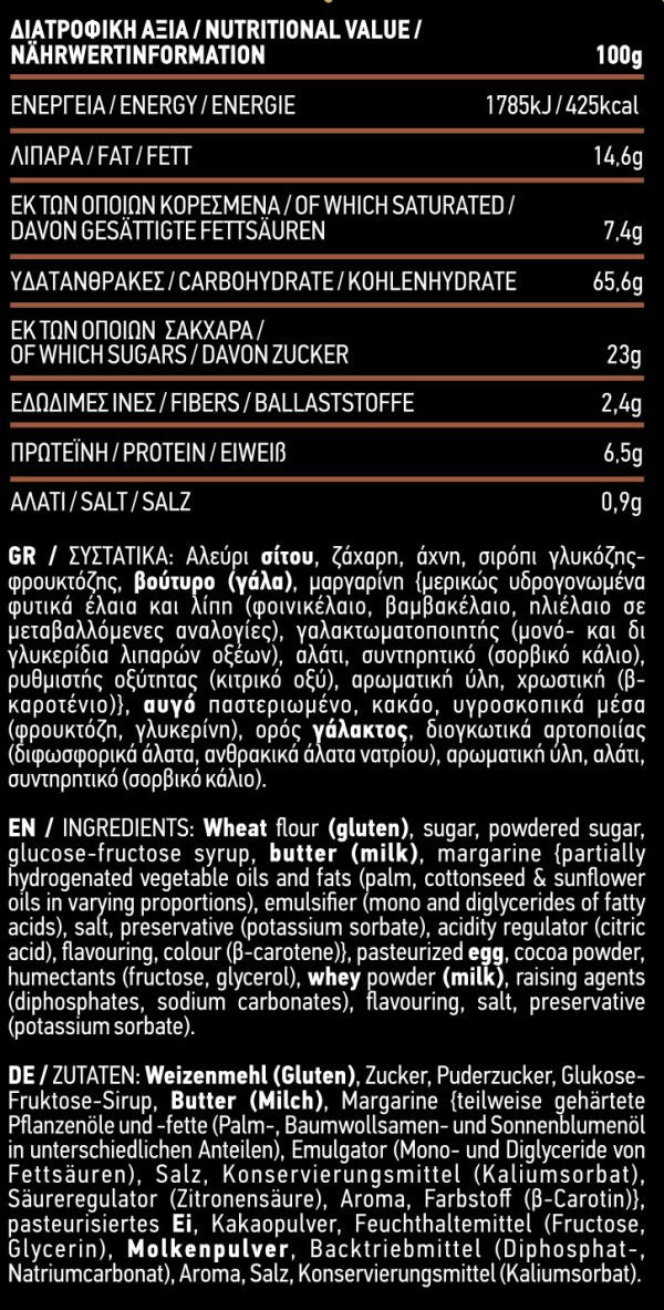 180 g Bisqueens Crinkle Kakao Kekse Biscotti