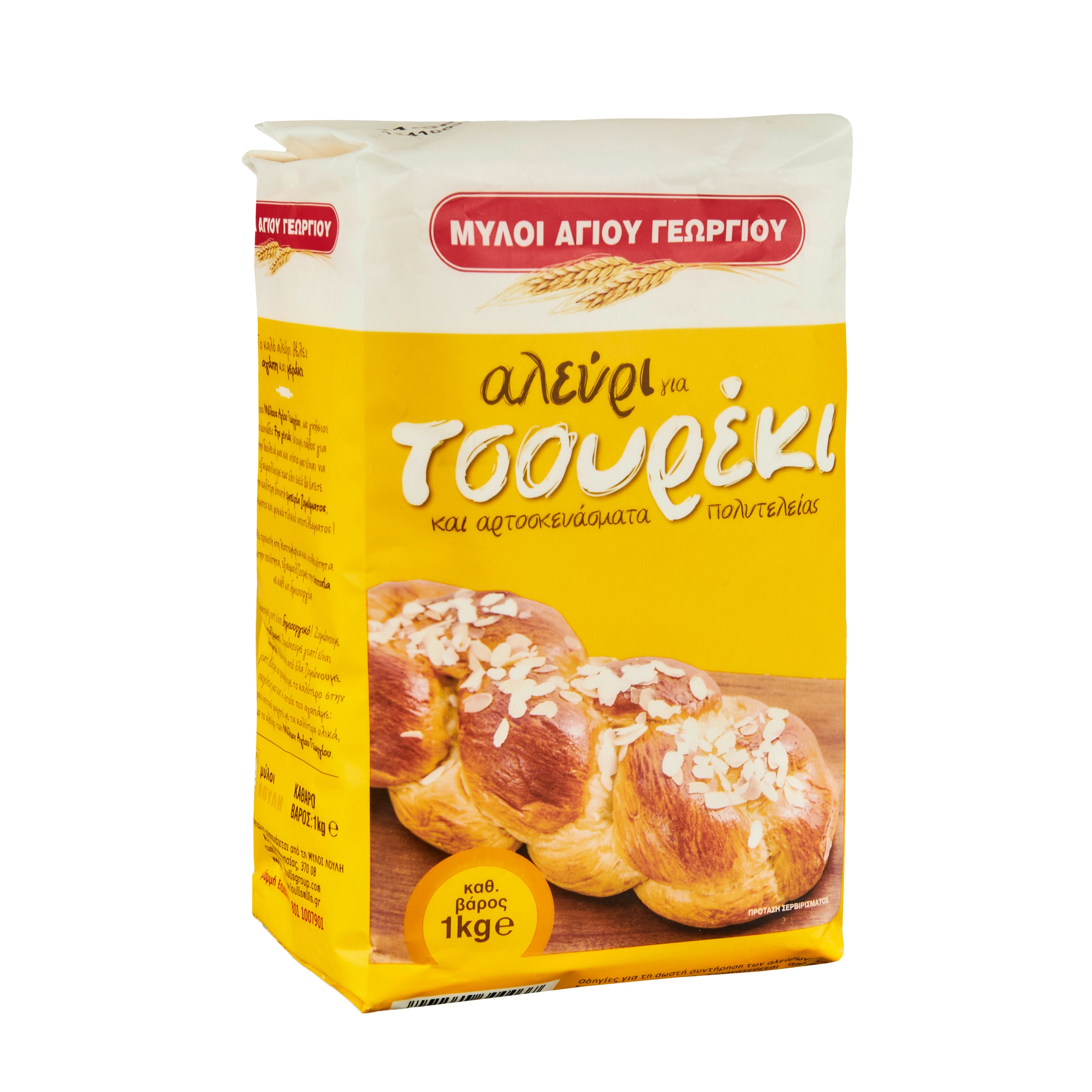 Mehl Agiou Georgiou 1 Kg