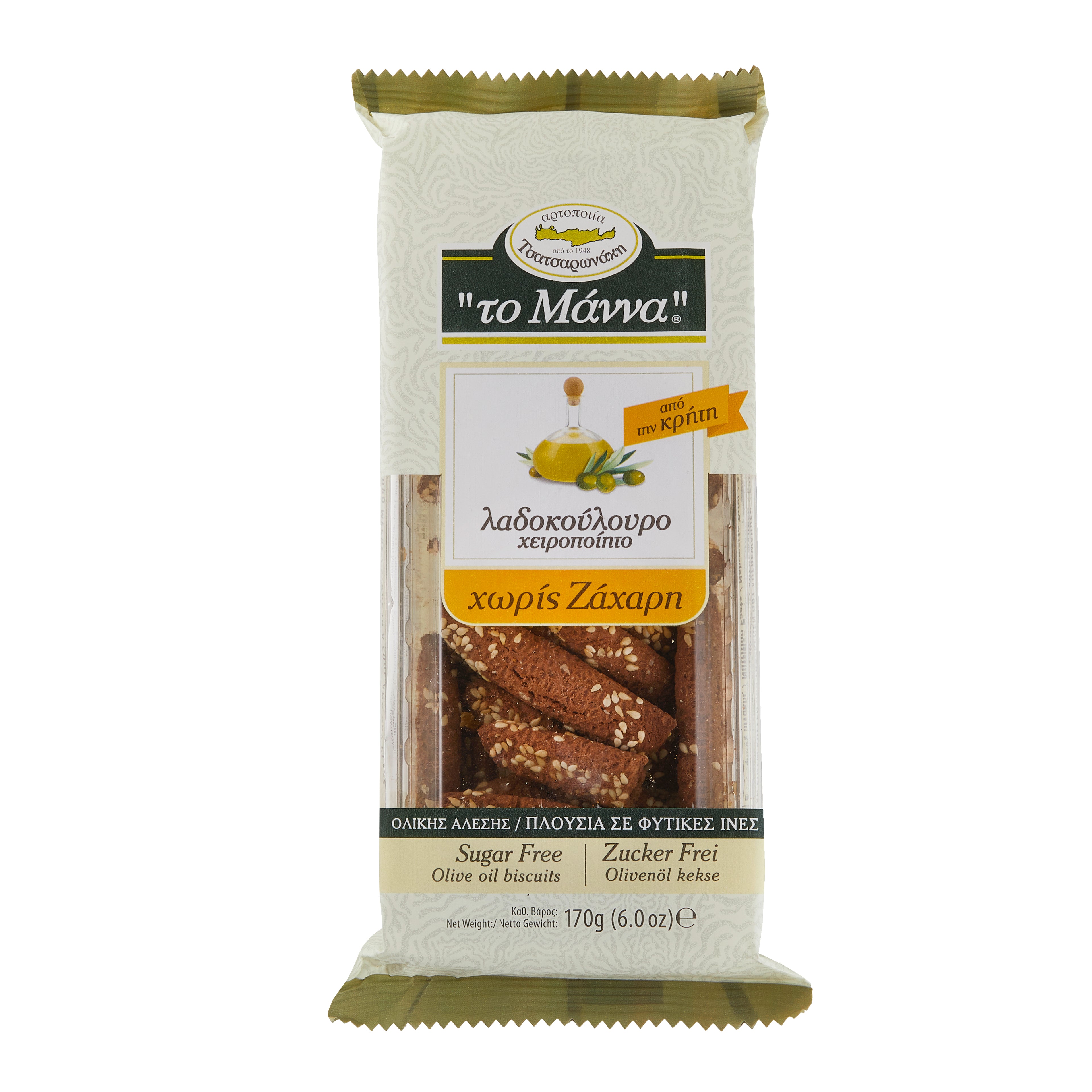 Olivenölkekse Ladokoulouro To Manna 170 g