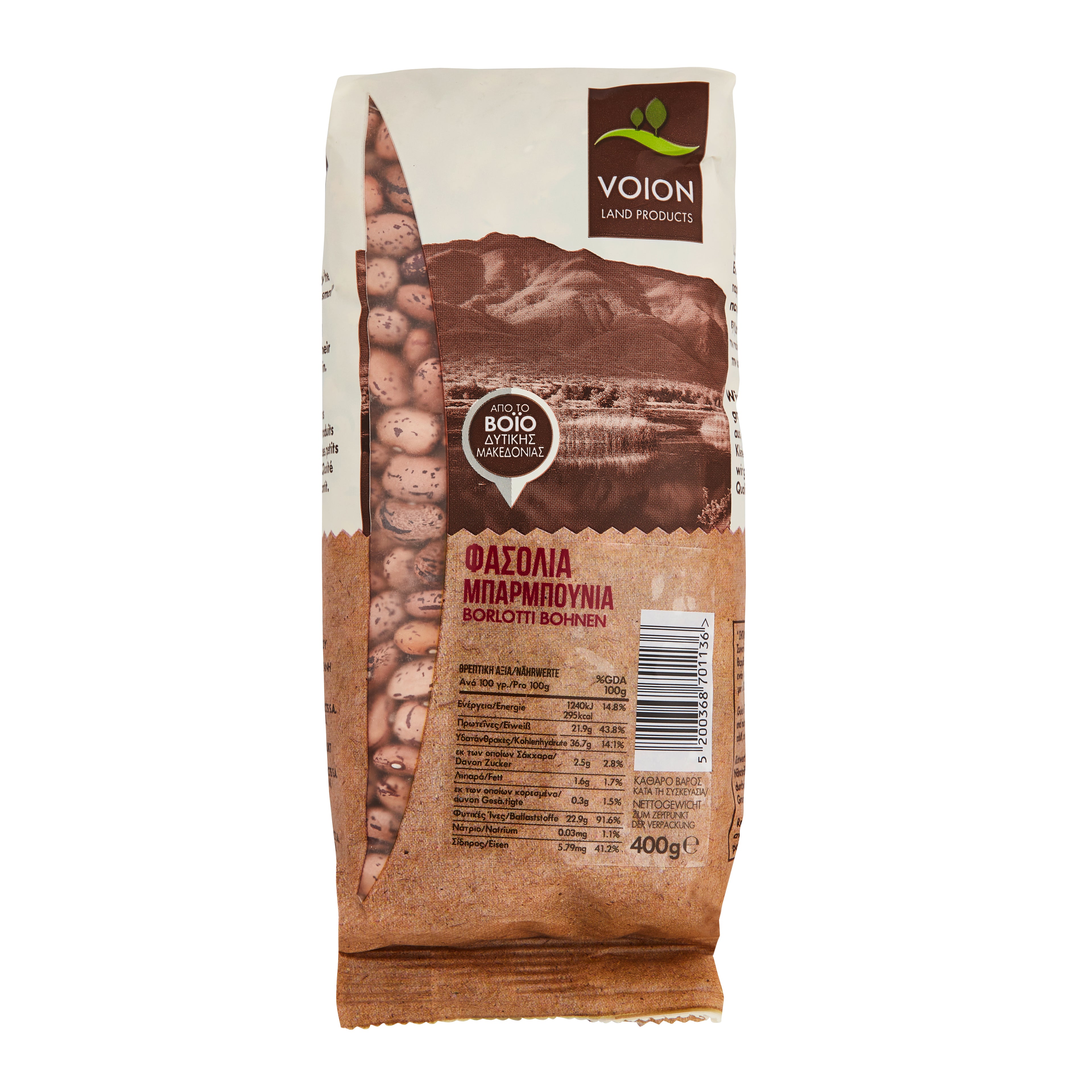 Bohnen Barbounia Borlotti Voion 400 g