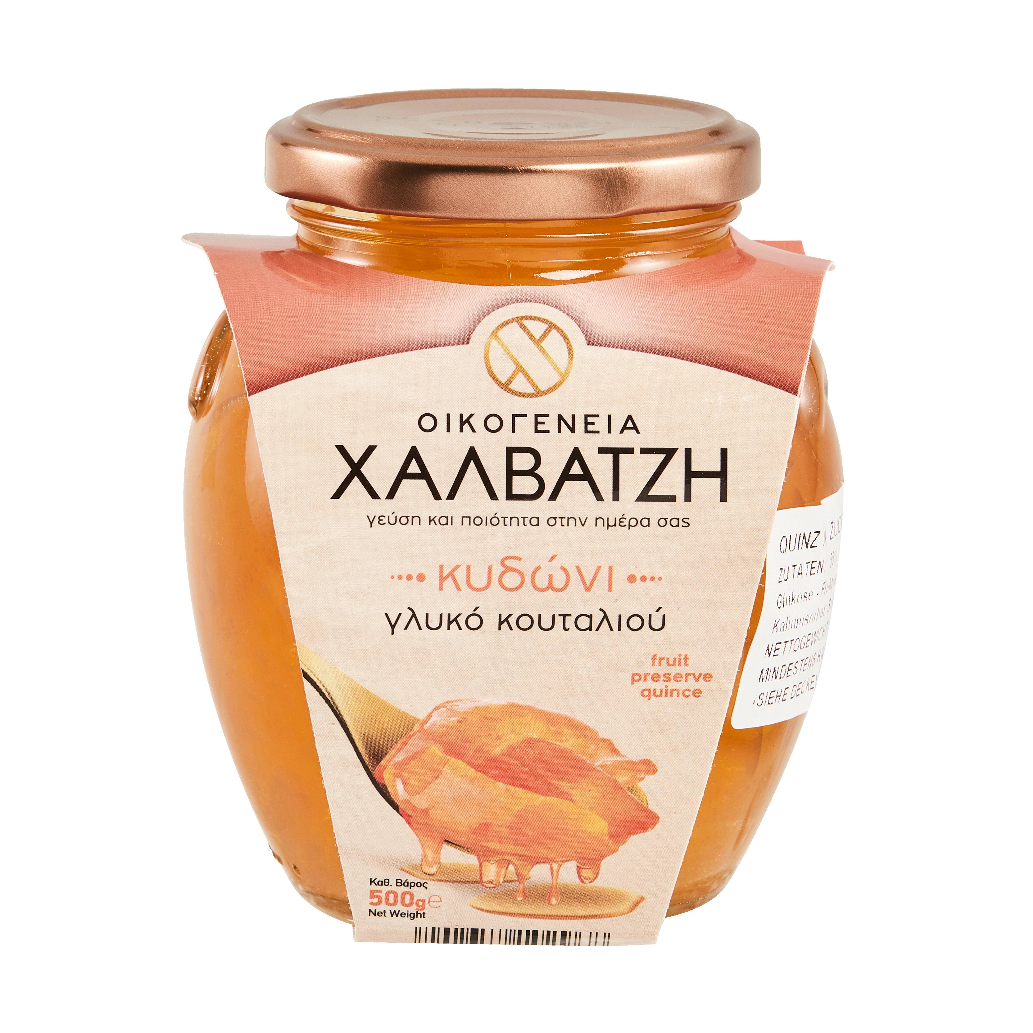 Quitte eingelegt in Sirup Makedoniki 500 g